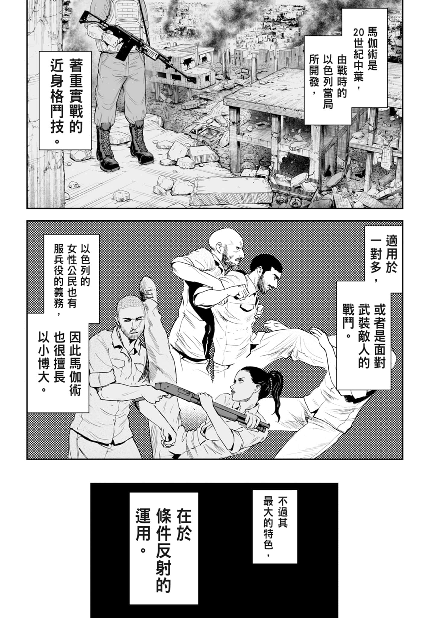 第 4 卷 第 4 页