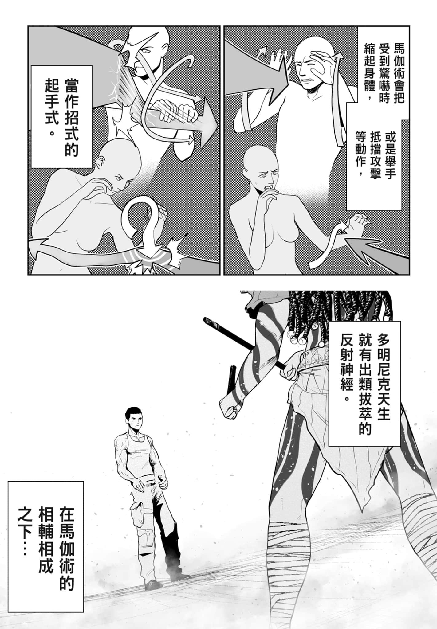 第 4 卷 第 5 页