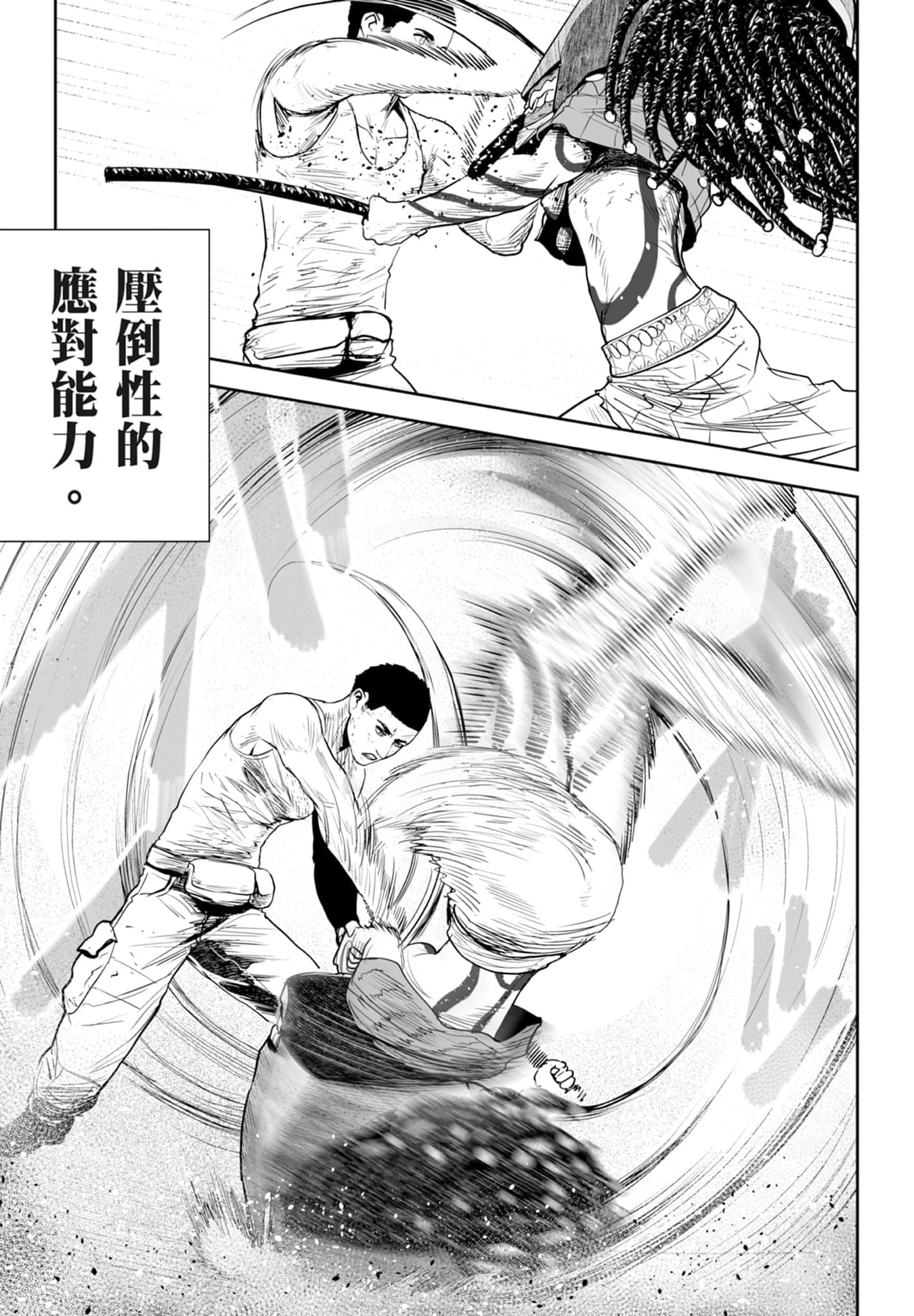 第 4 卷 第 7 页