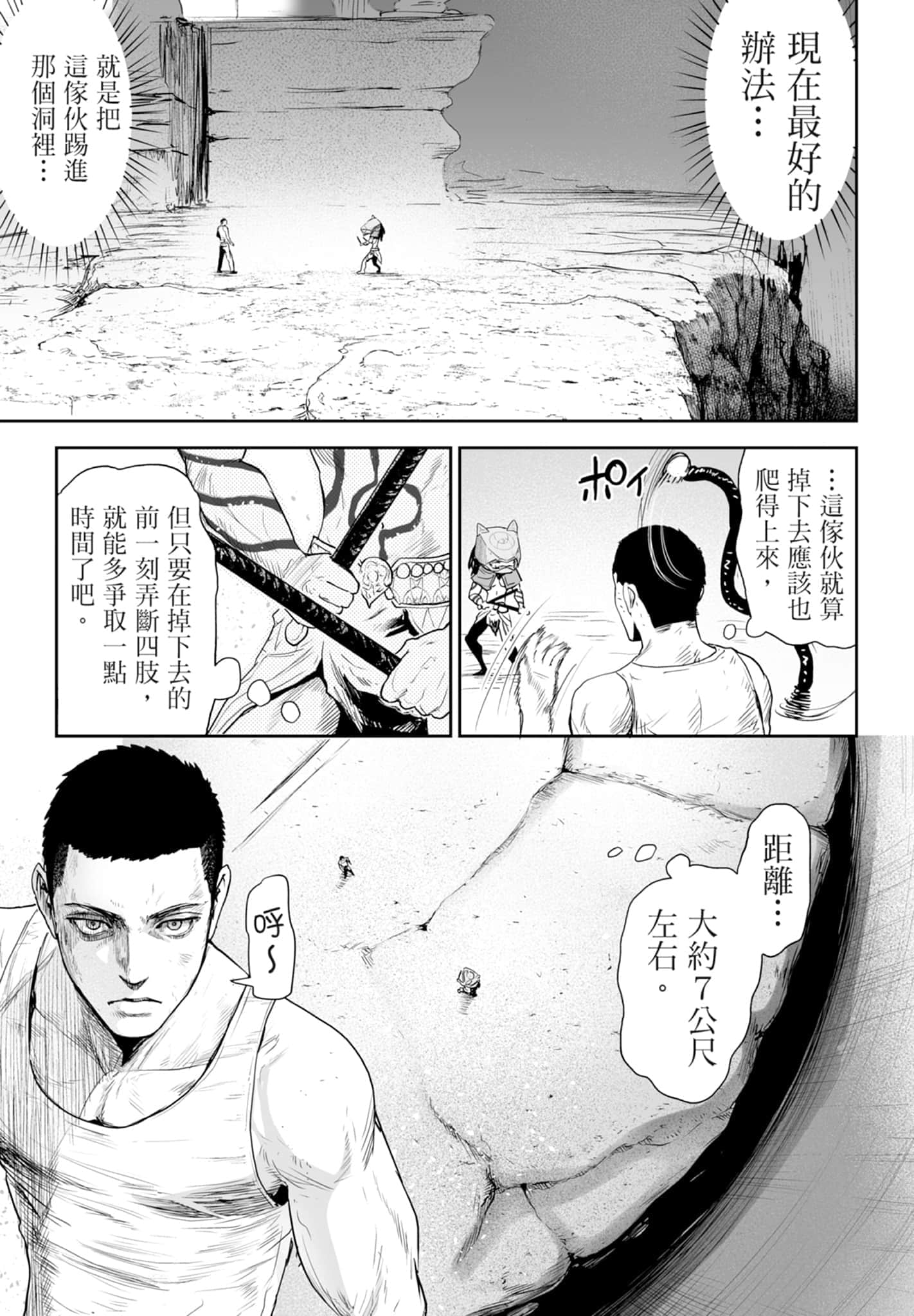 第 4 卷 第 9 页