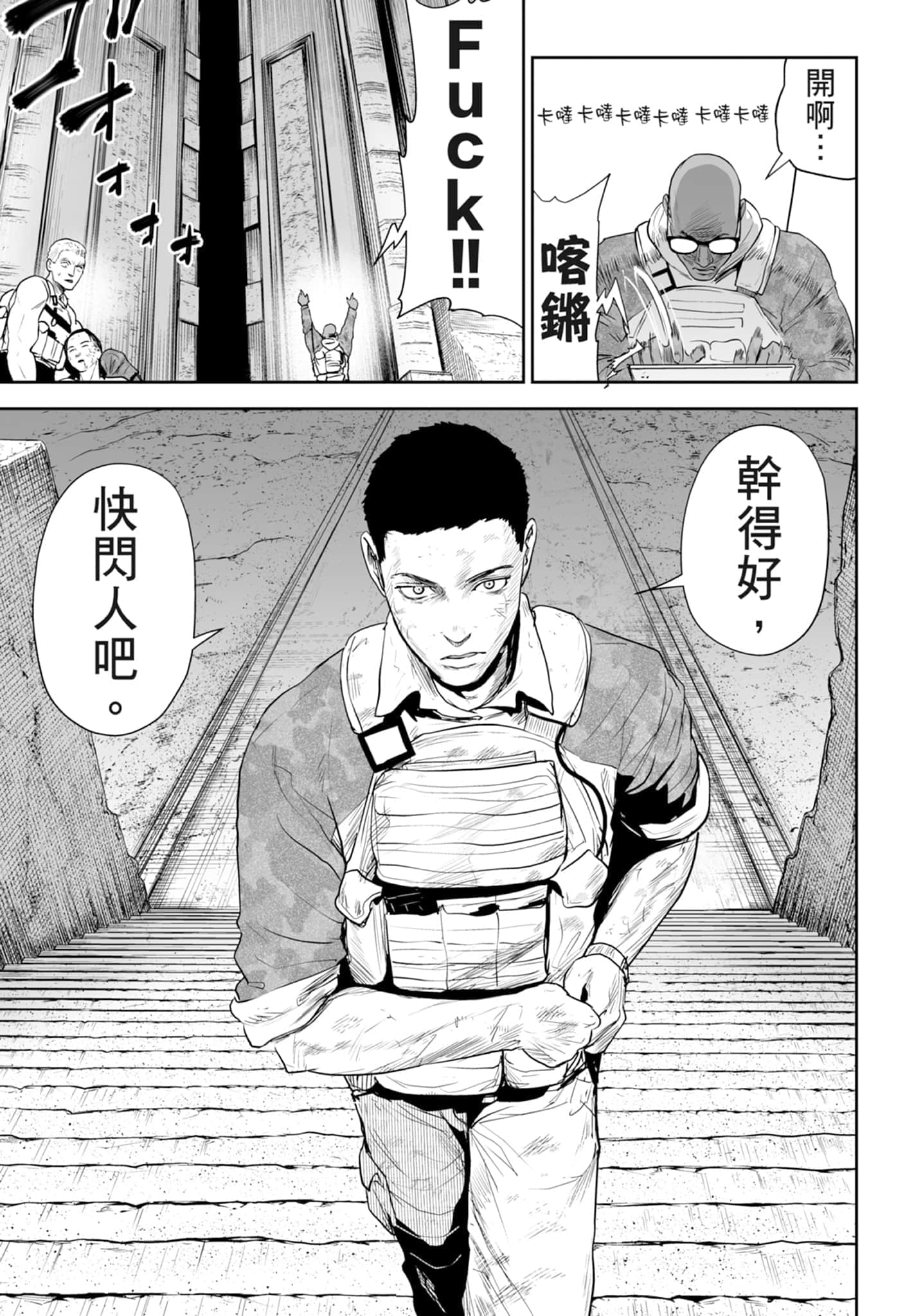 第 4 卷 第 20 页