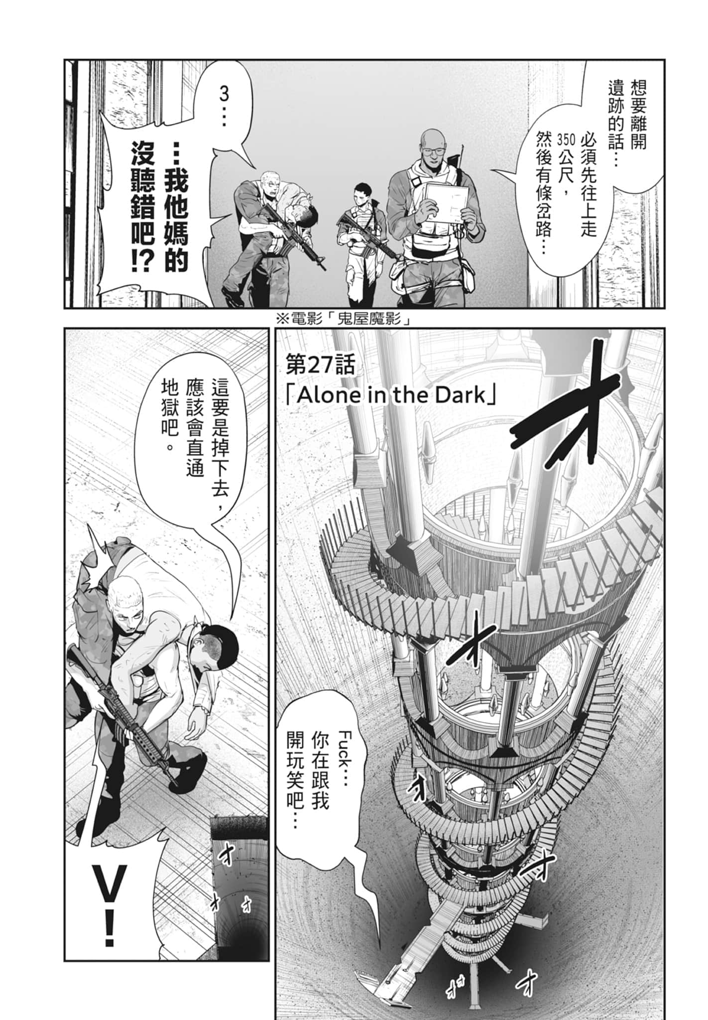 第 4 卷 第 23 页