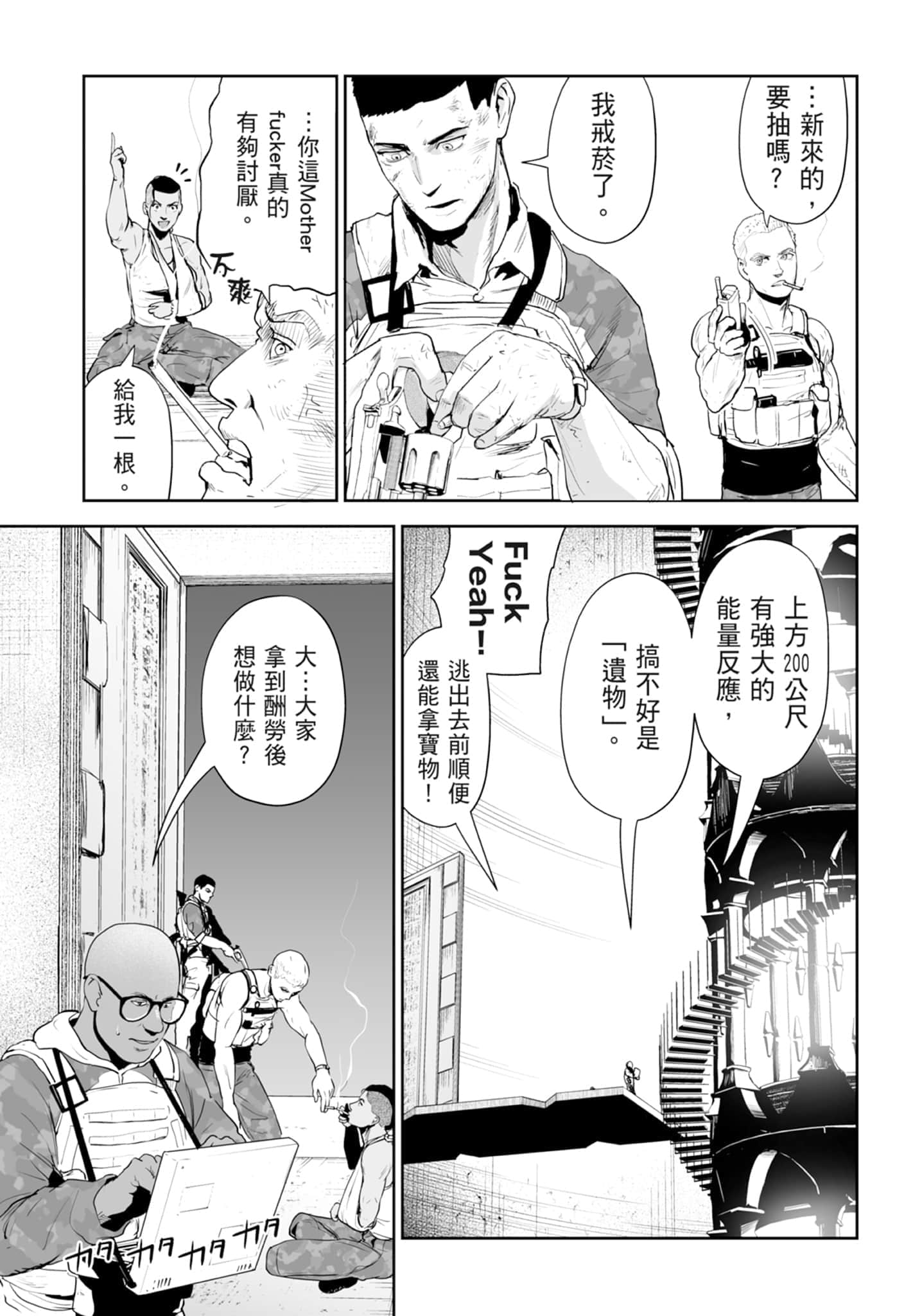 第 4 卷 第 25 页