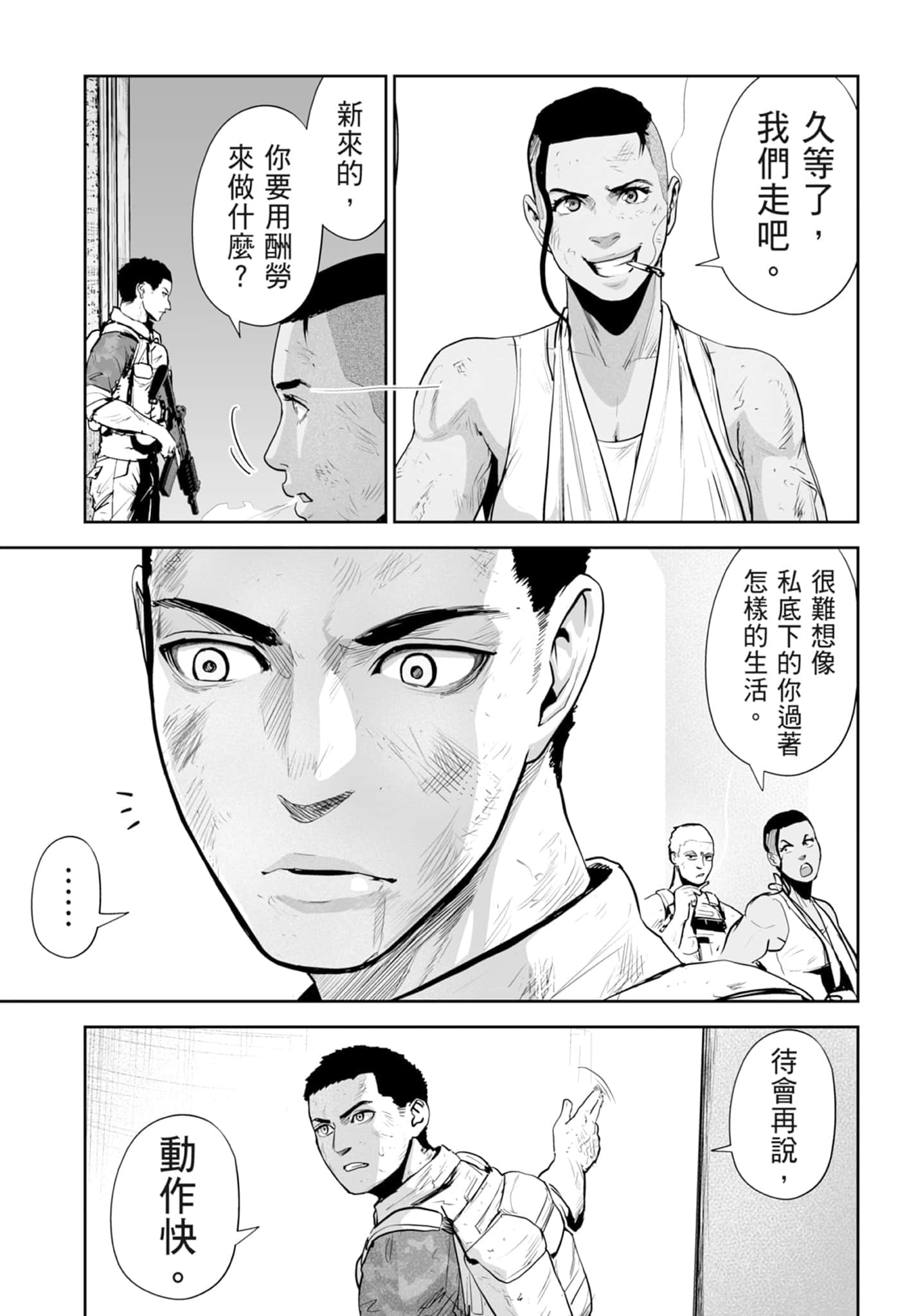 第 4 卷 第 27 页