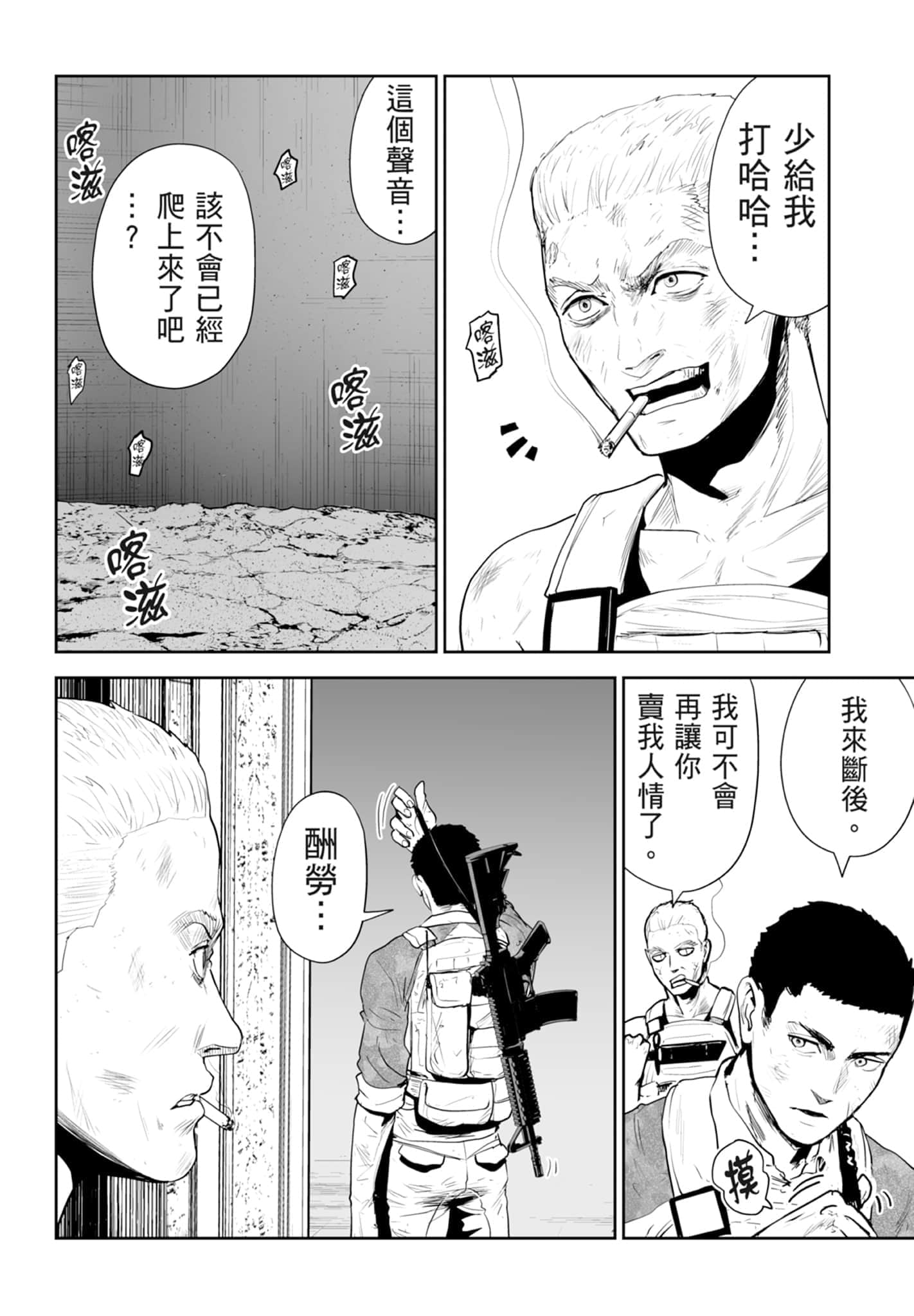 第 4 卷 第 28 页