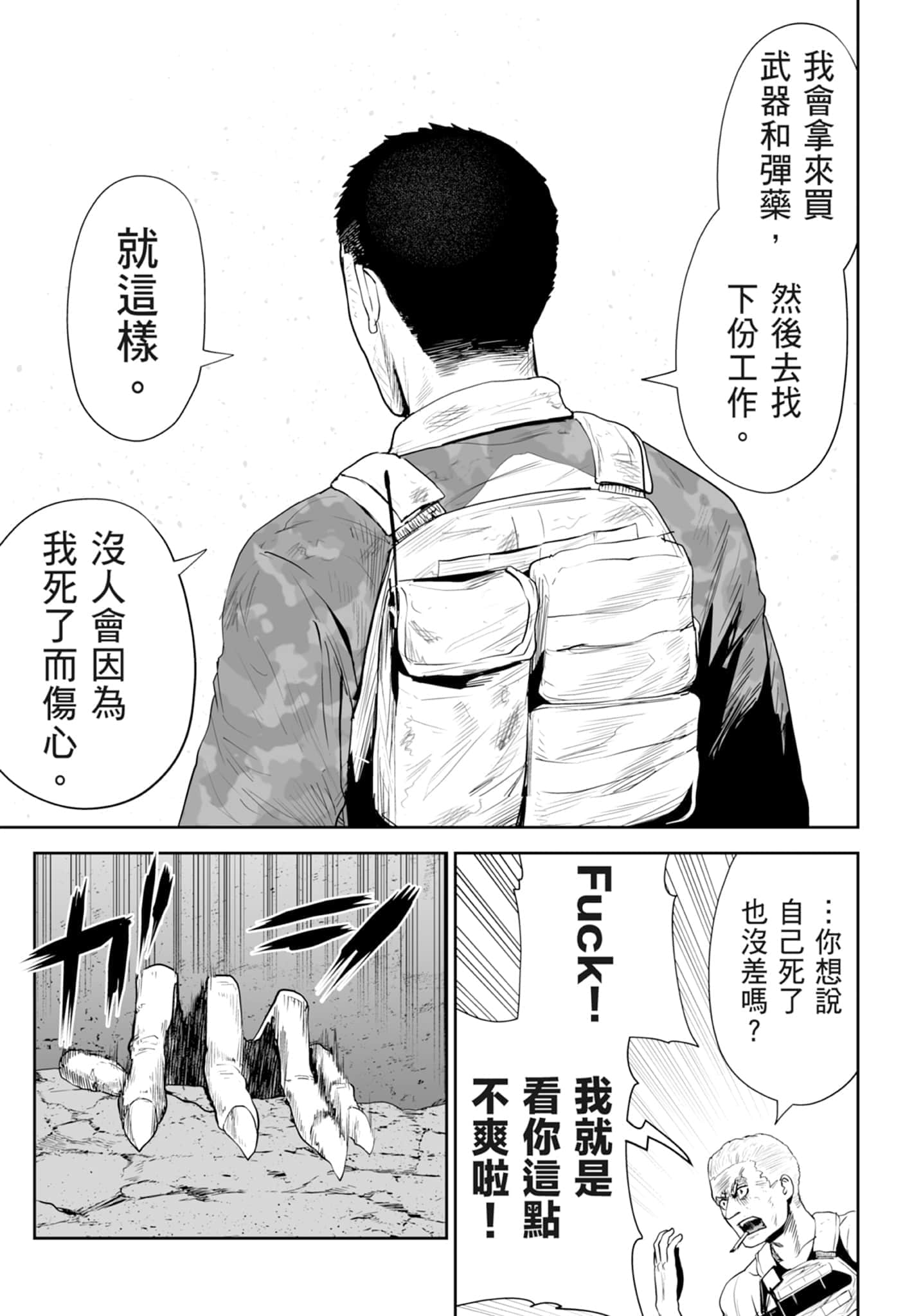 第 4 卷 第 29 页