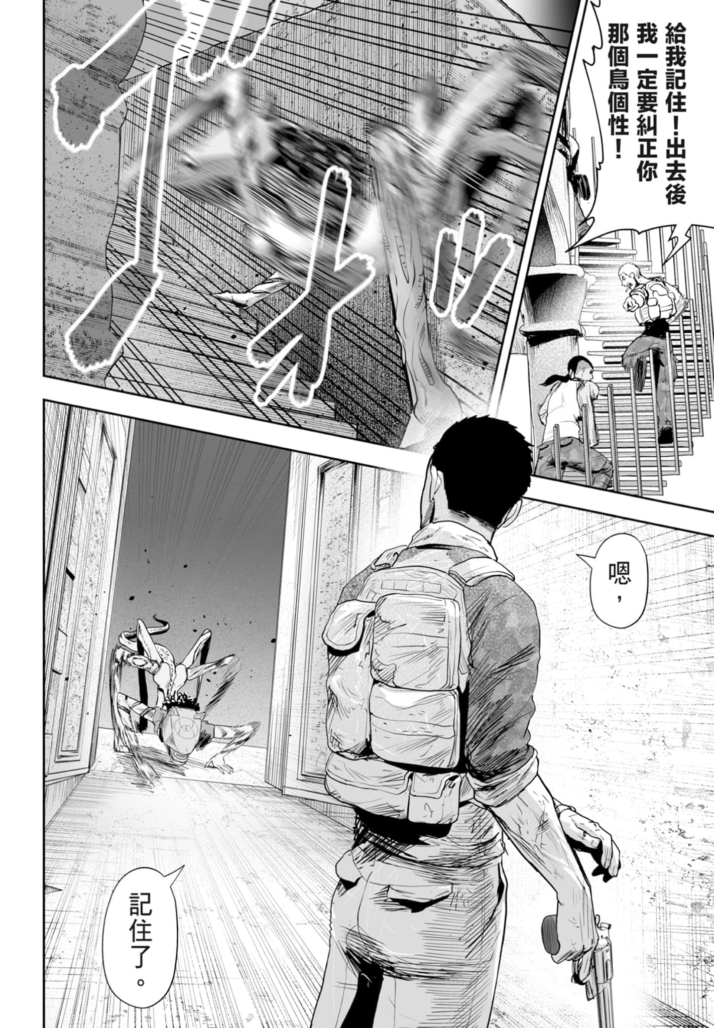 第 4 卷 第 32 页