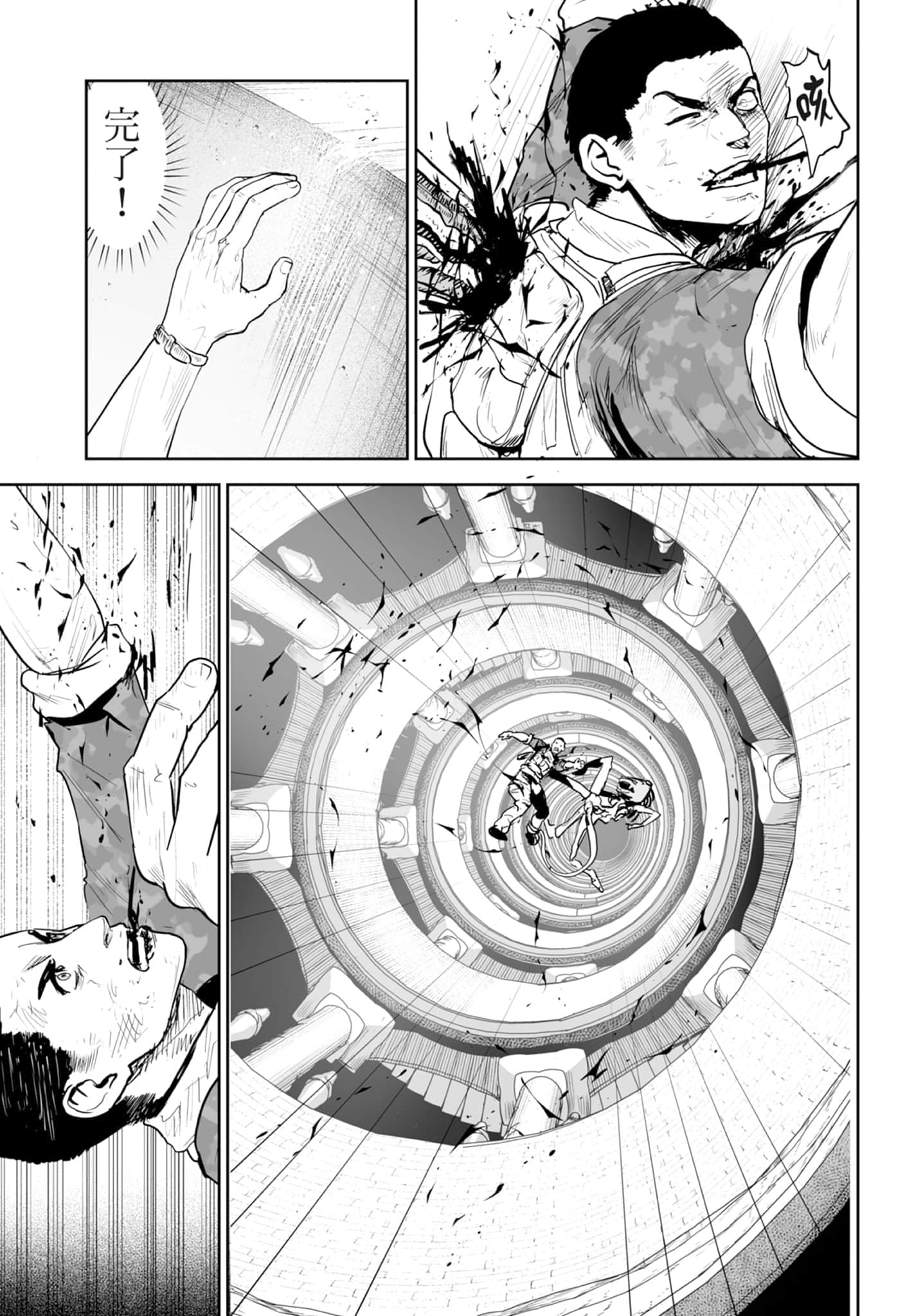 第 4 卷 第 37 页