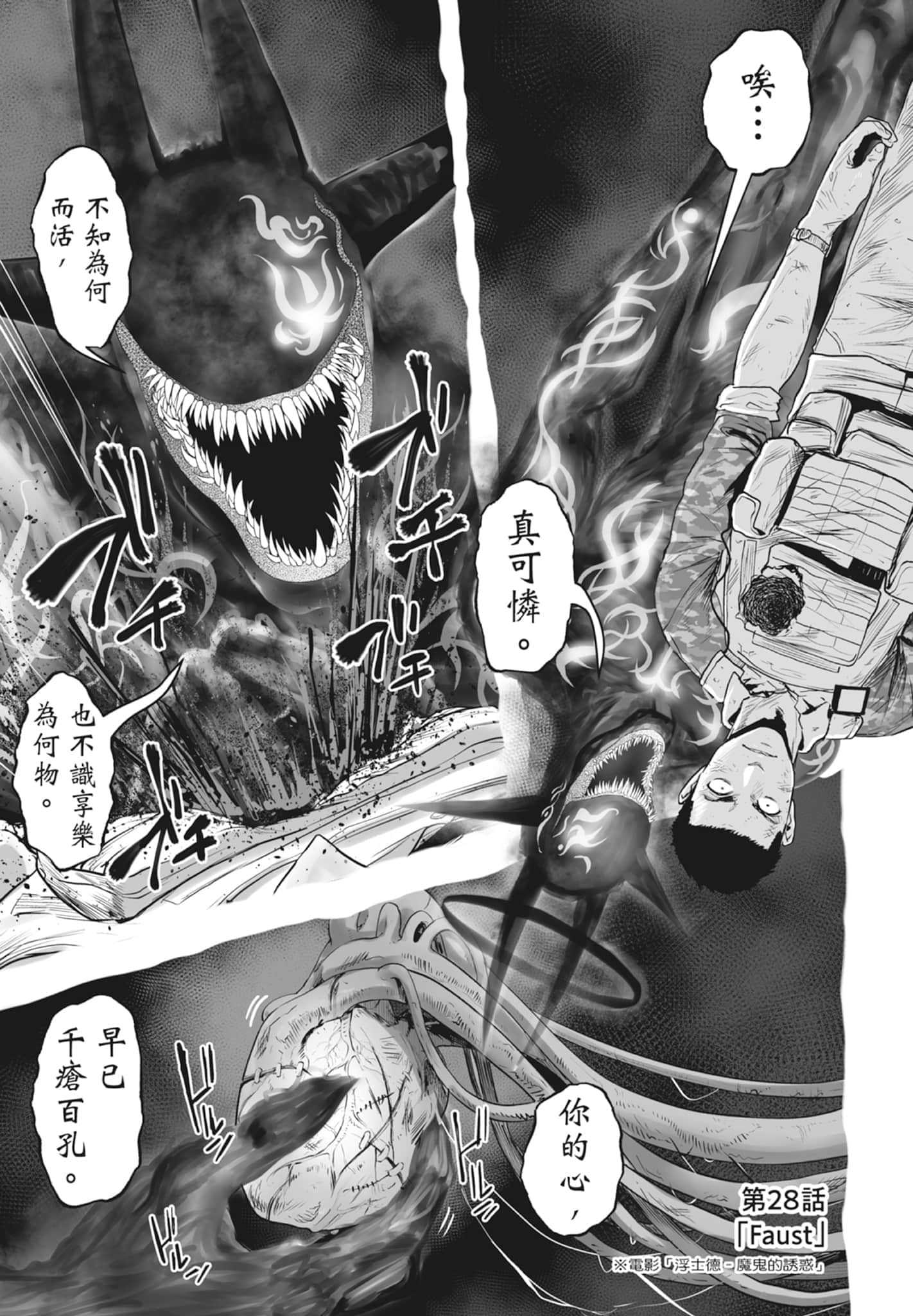 第 4 卷 第 43 页