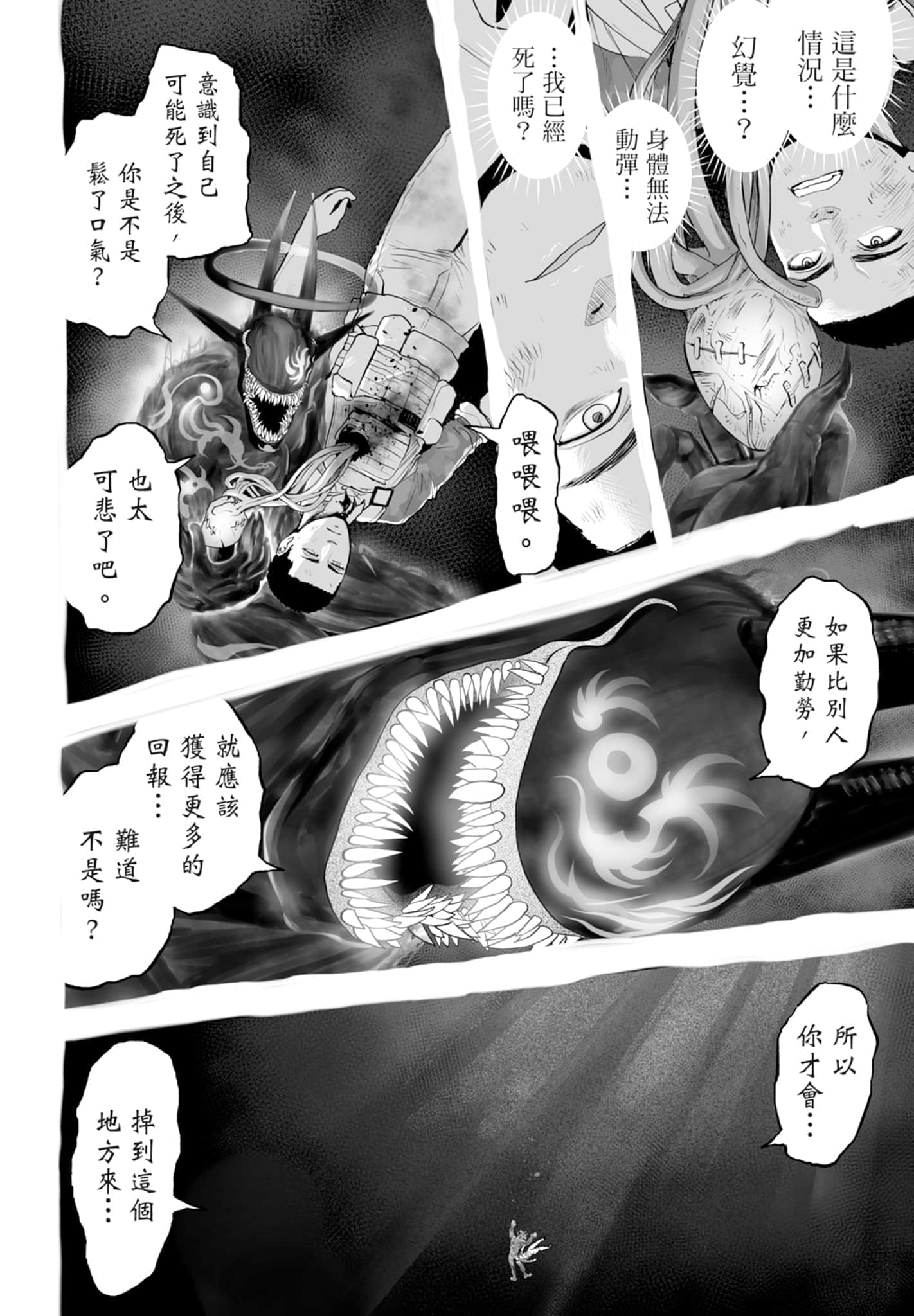 第 4 卷 第 44 页