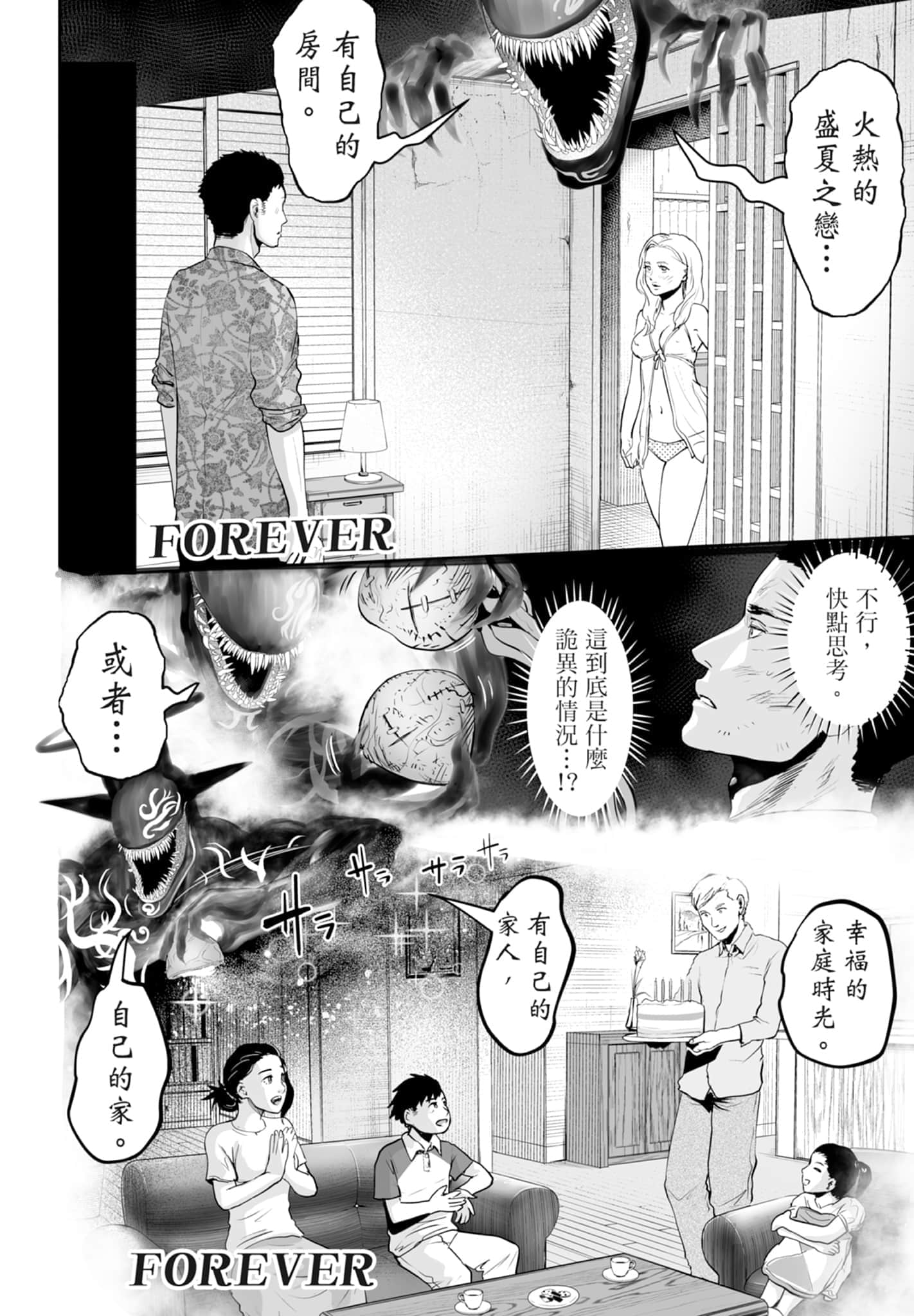 第 4 卷 第 46 页