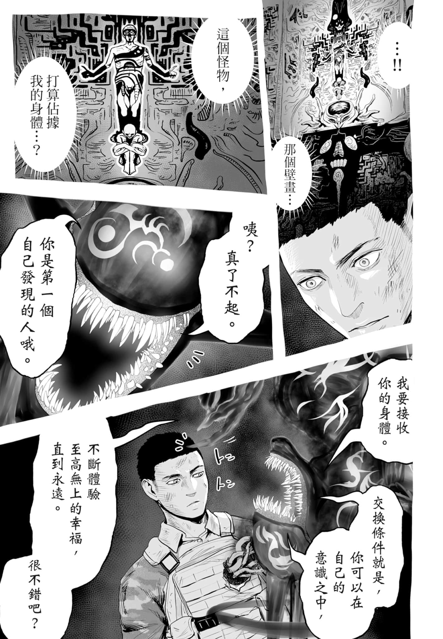 第 4 卷 第 47 页