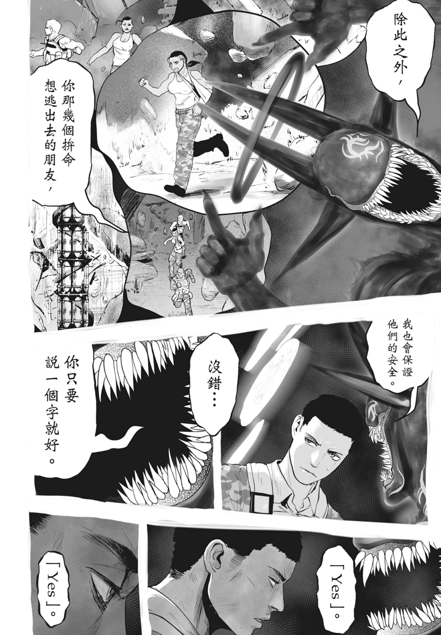 第 4 卷 第 48 页