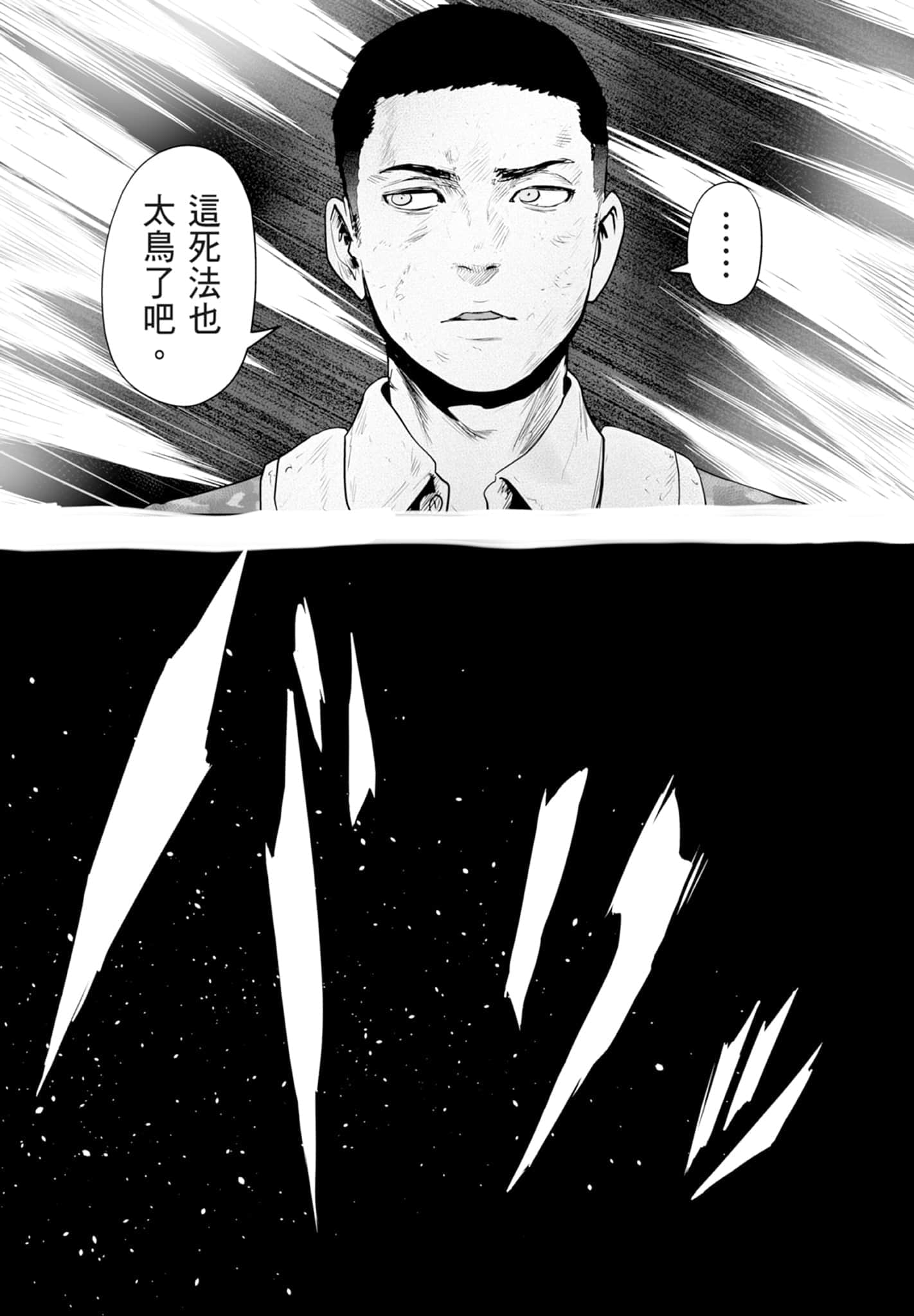 第 4 卷 第 51 页
