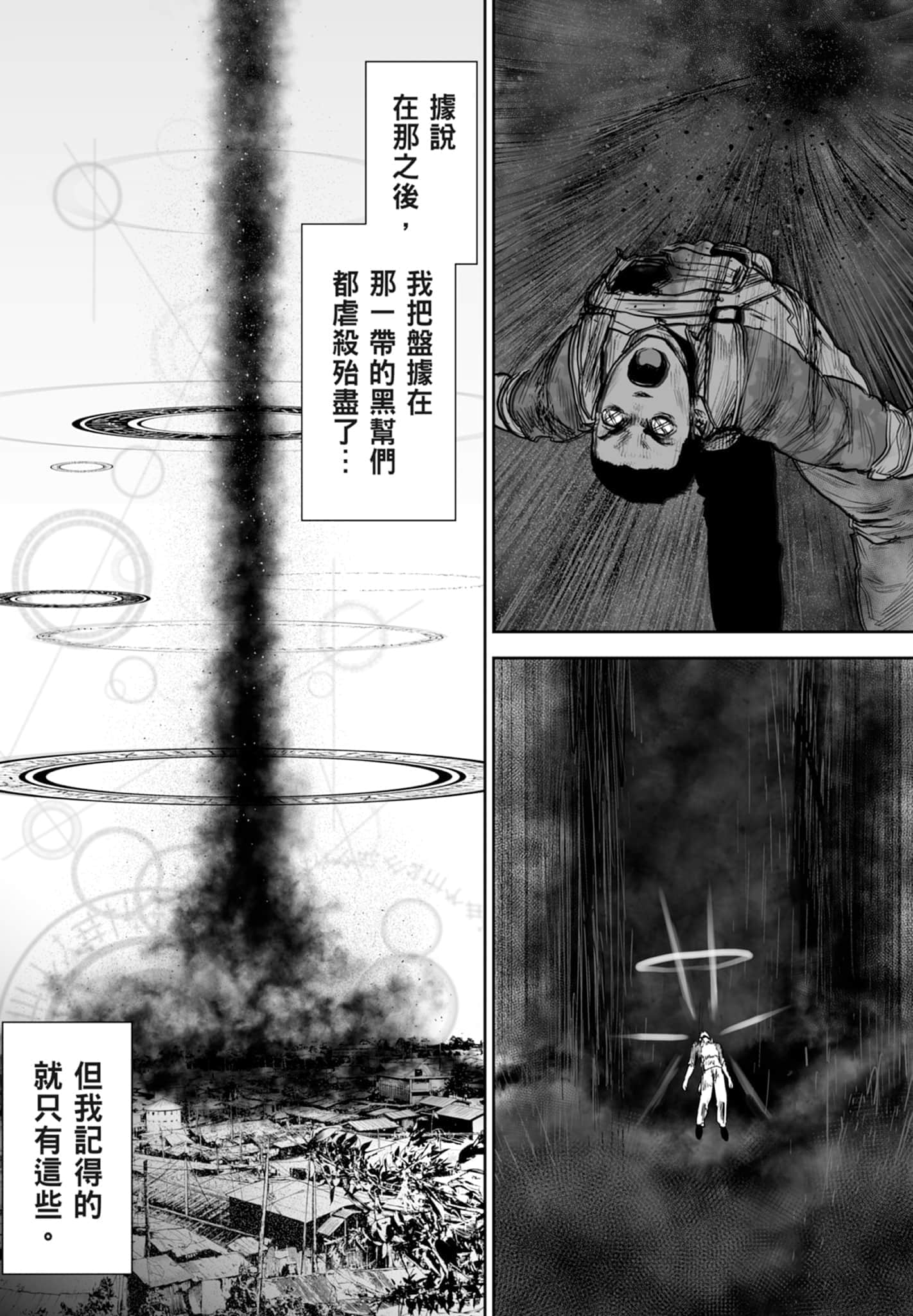 第 4 卷 第 52 页