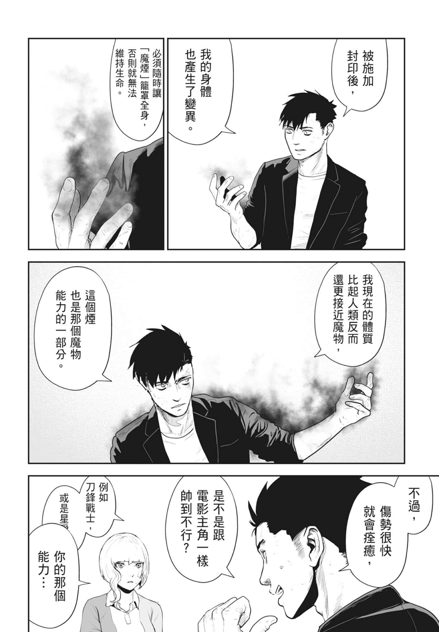 第 4 卷 第 54 页