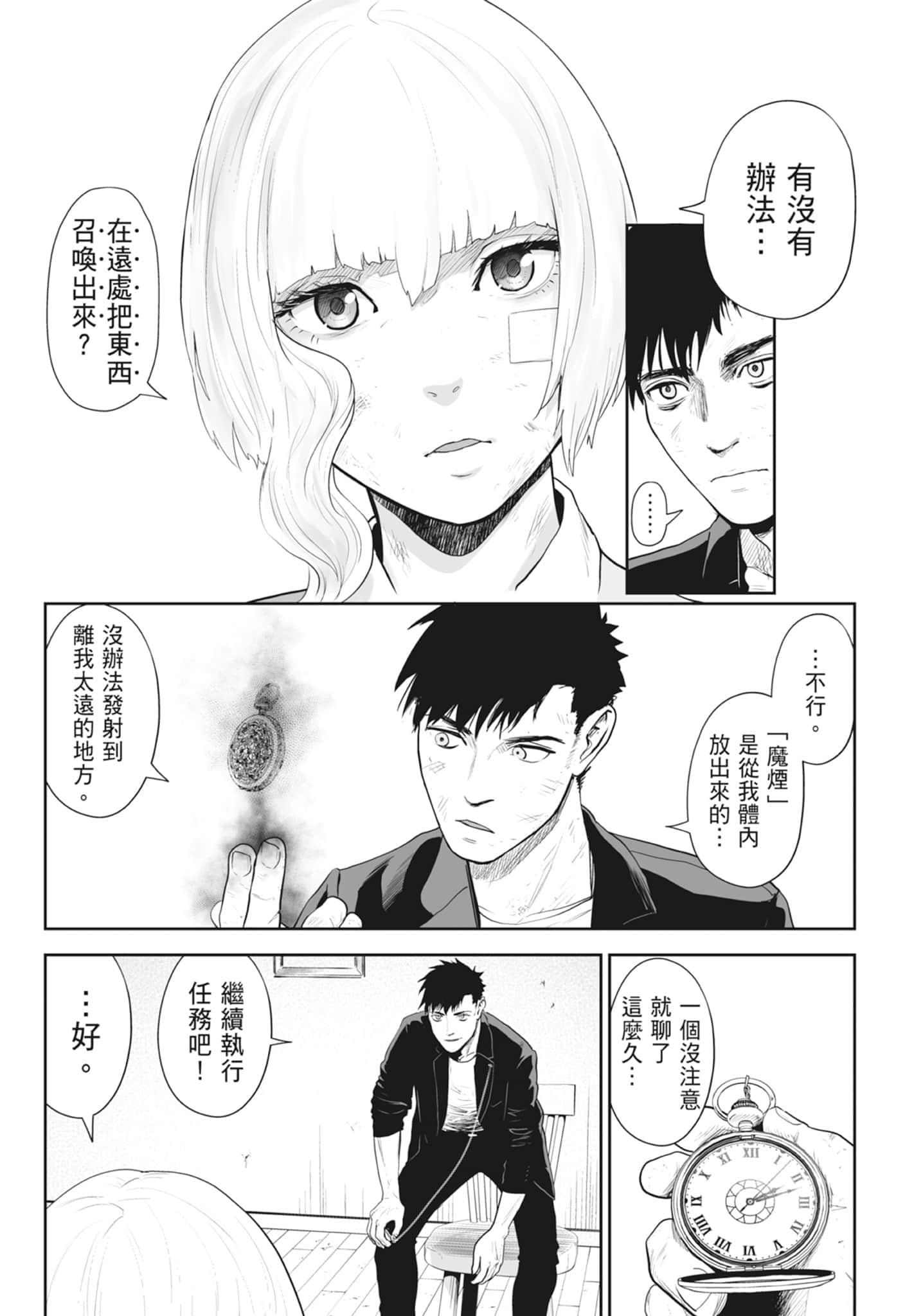 第 4 卷 第 55 页