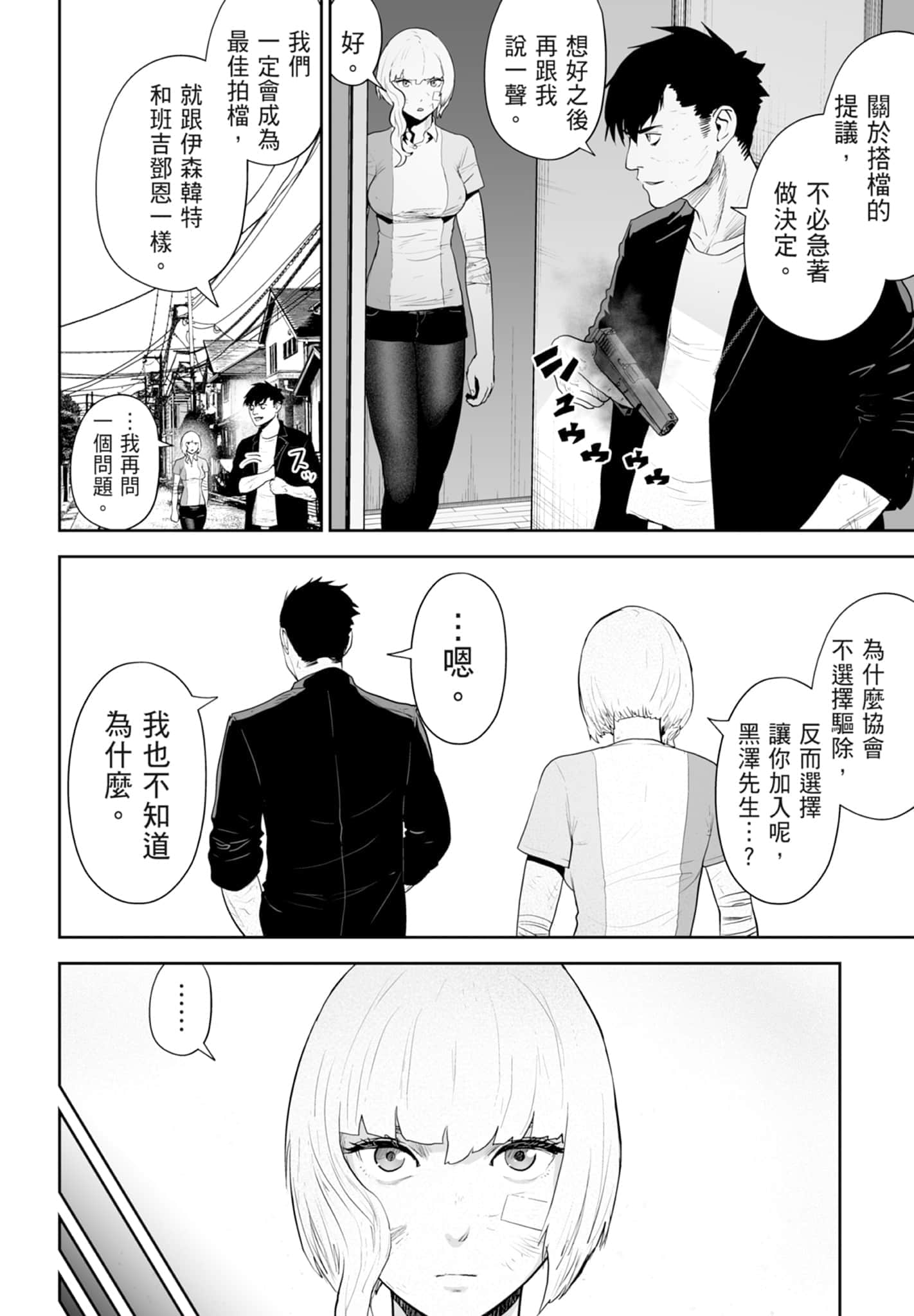第 4 卷 第 56 页
