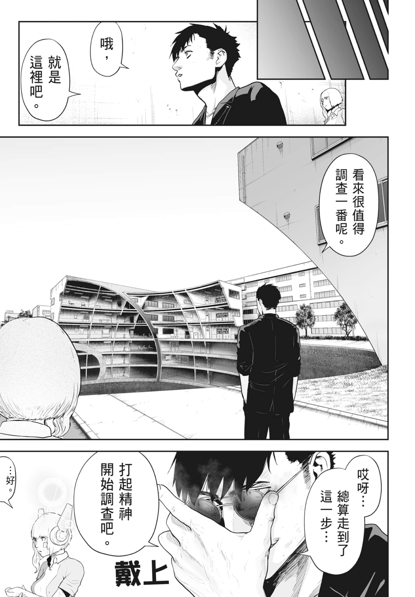 第 4 卷 第 57 页
