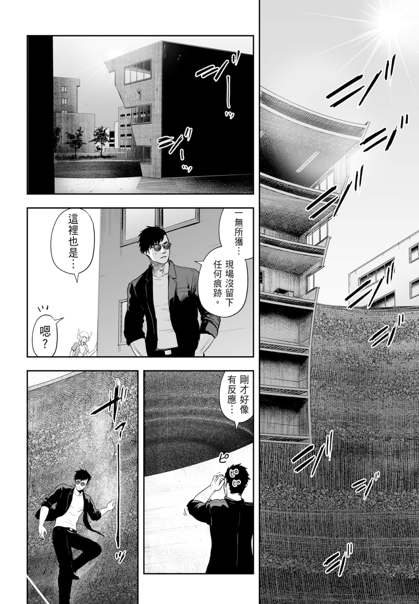 第 4 卷 第 58 页