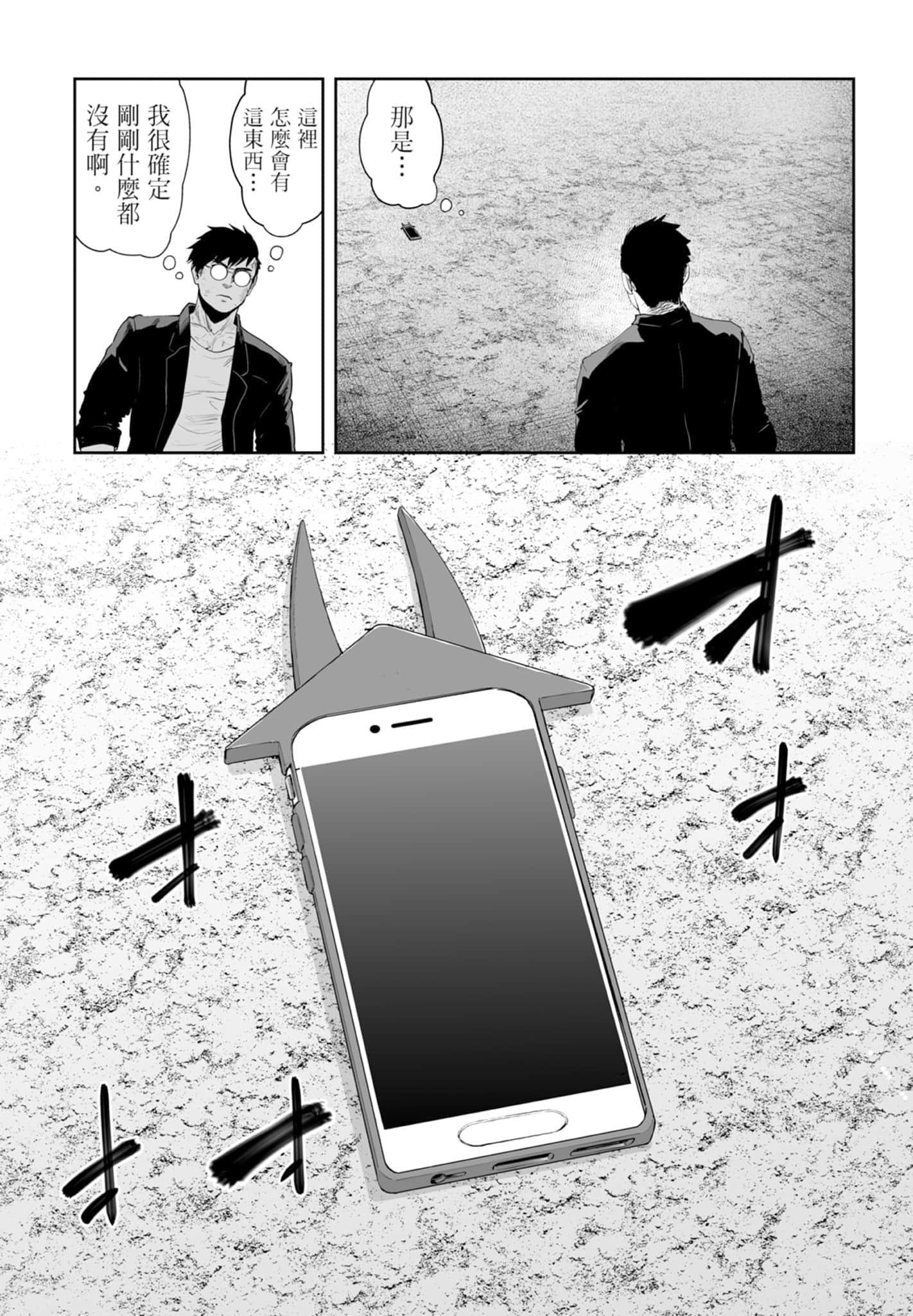 第 4 卷 第 59 页