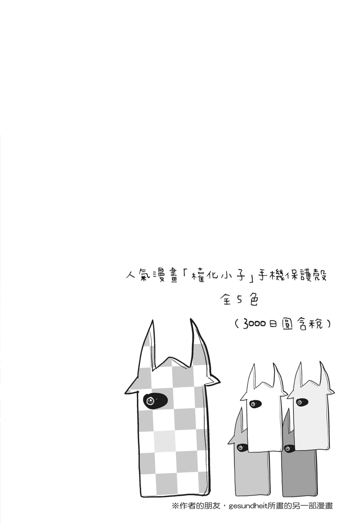 第 4 卷 第 60 页