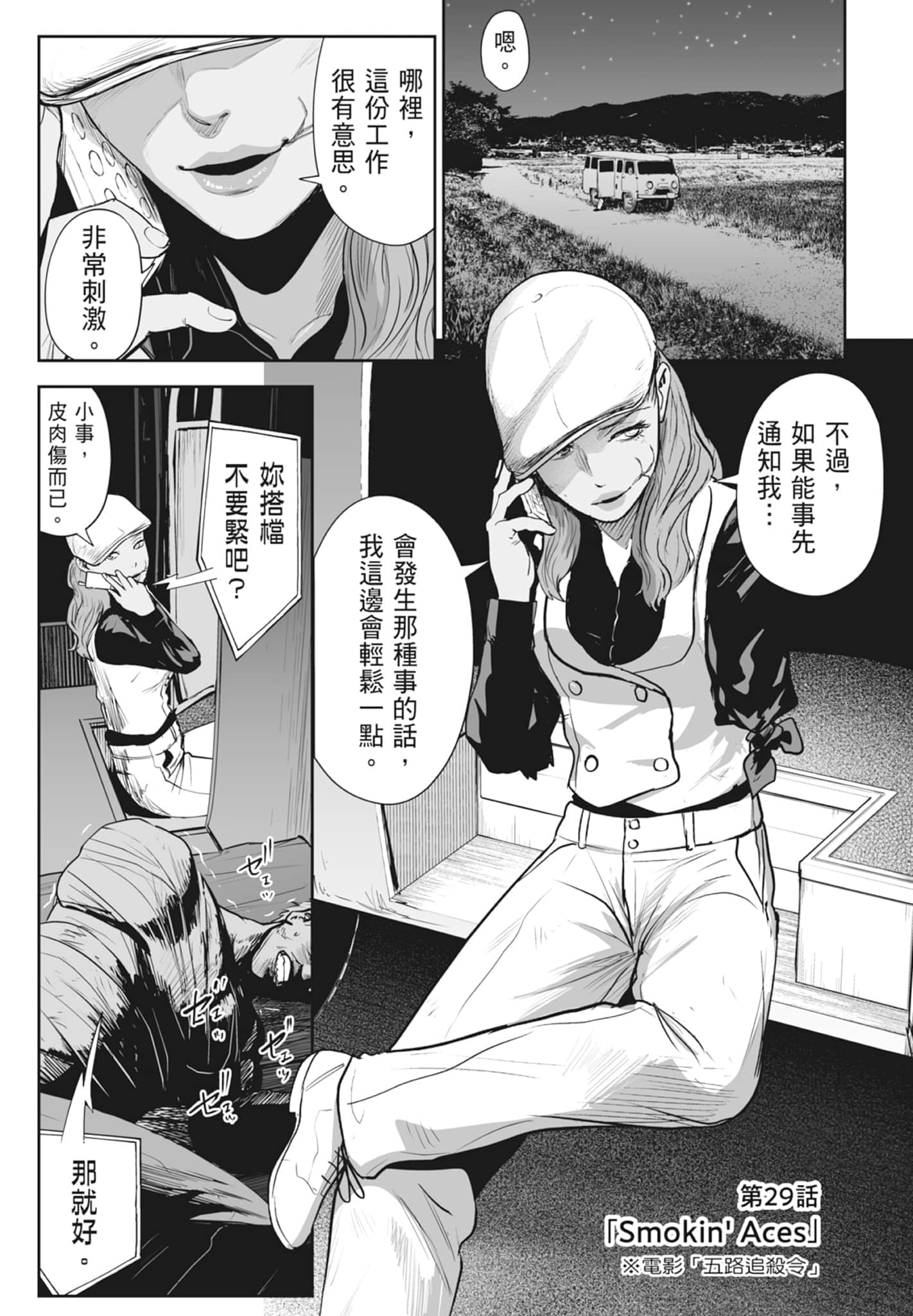 第 4 卷 第 61 页
