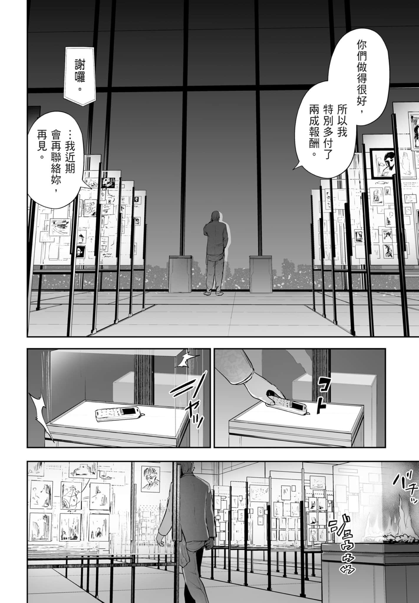 第 4 卷 第 62 页