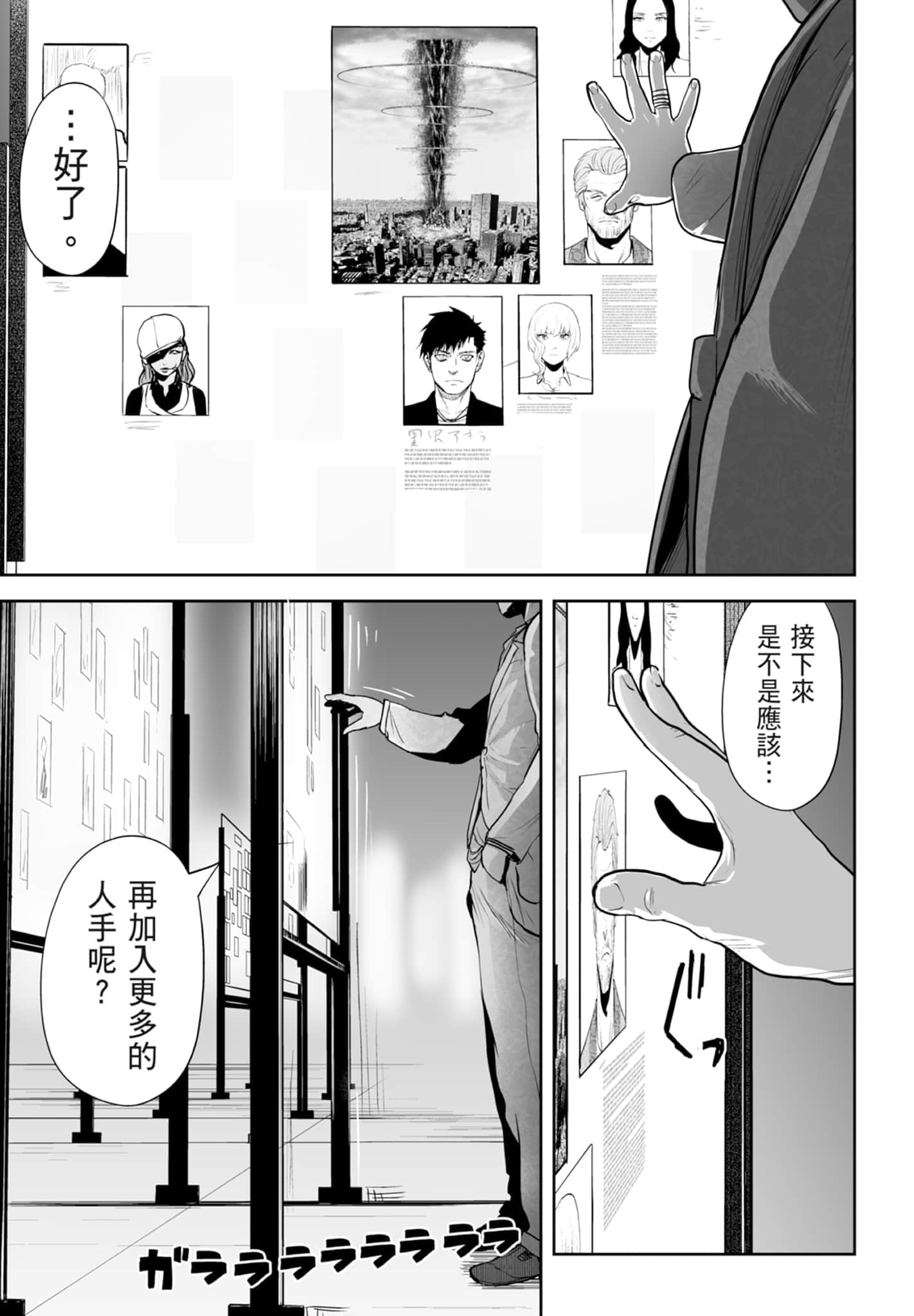 第 4 卷 第 63 页
