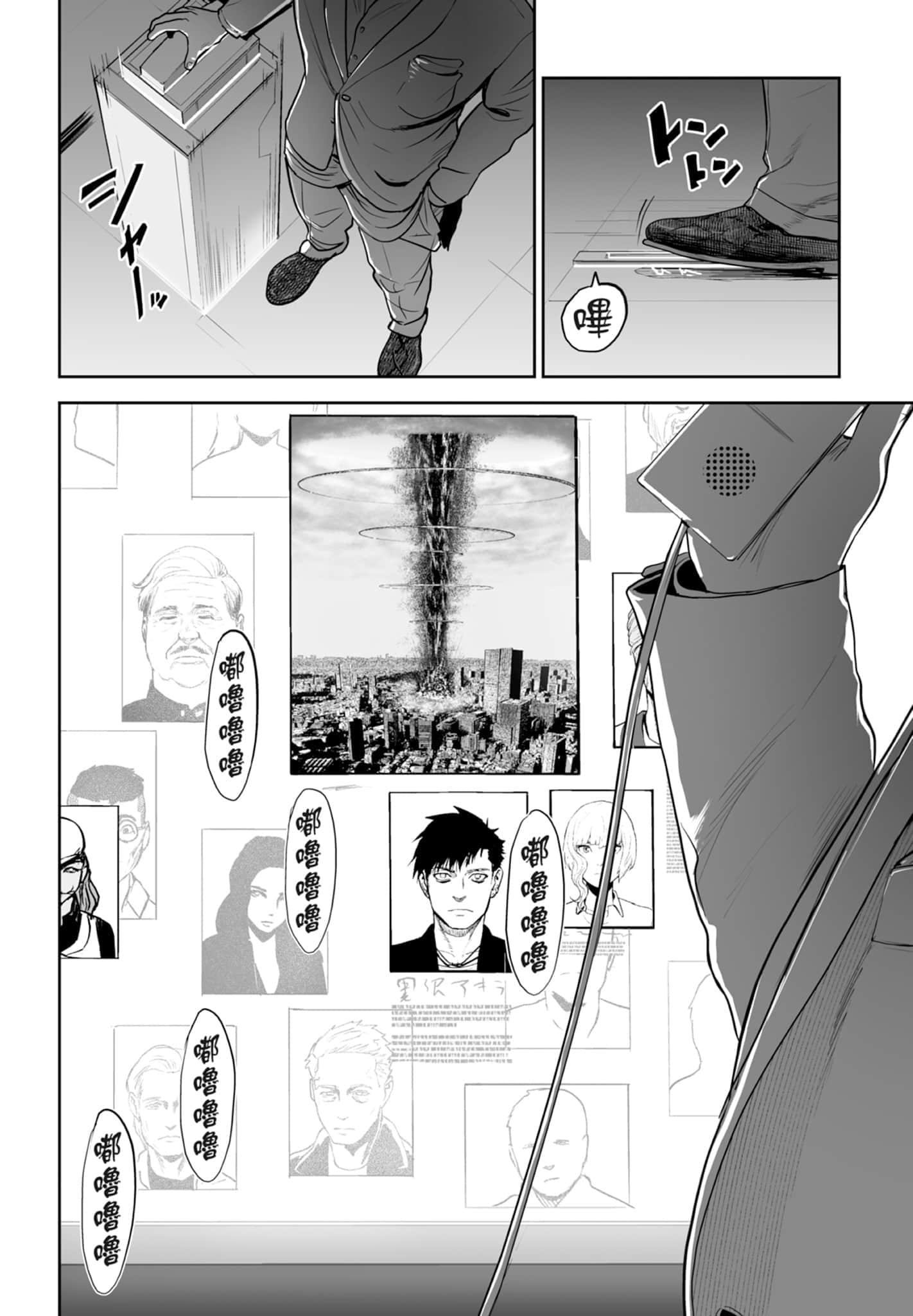 第 4 卷 第 64 页