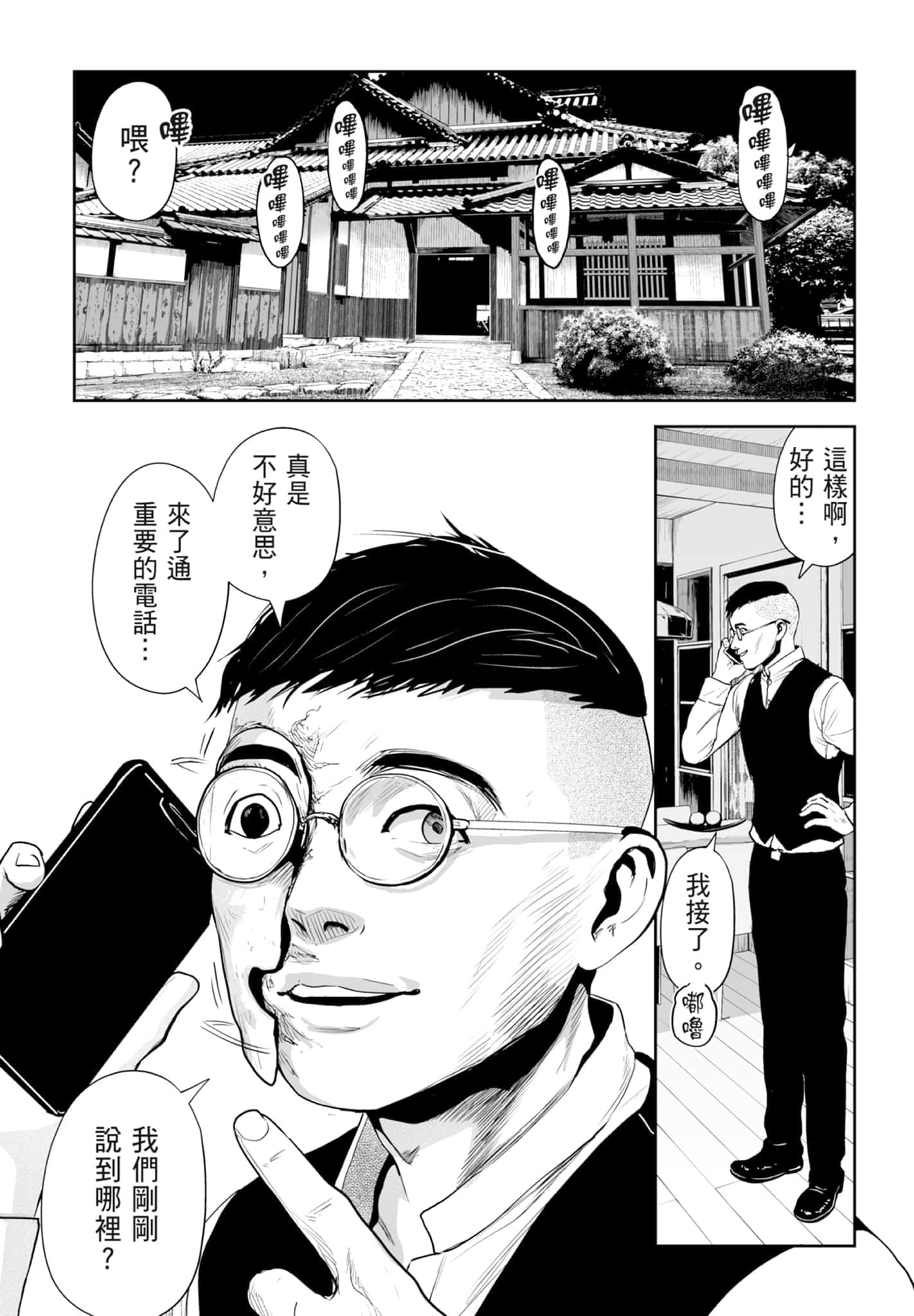 第 4 卷 第 65 页