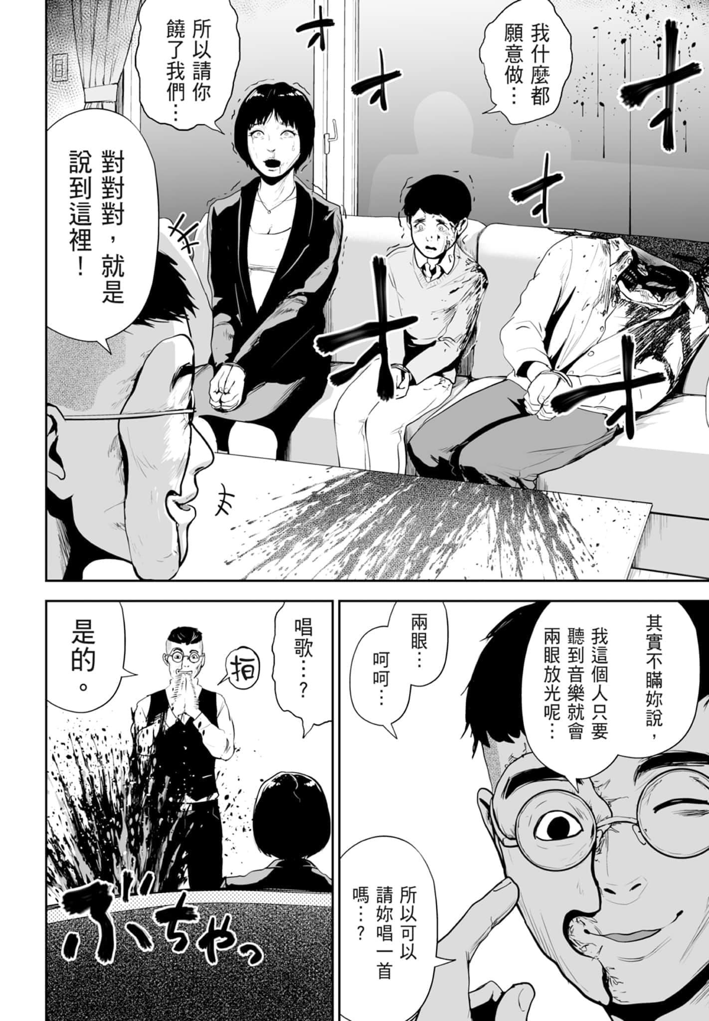 第 4 卷 第 66 页