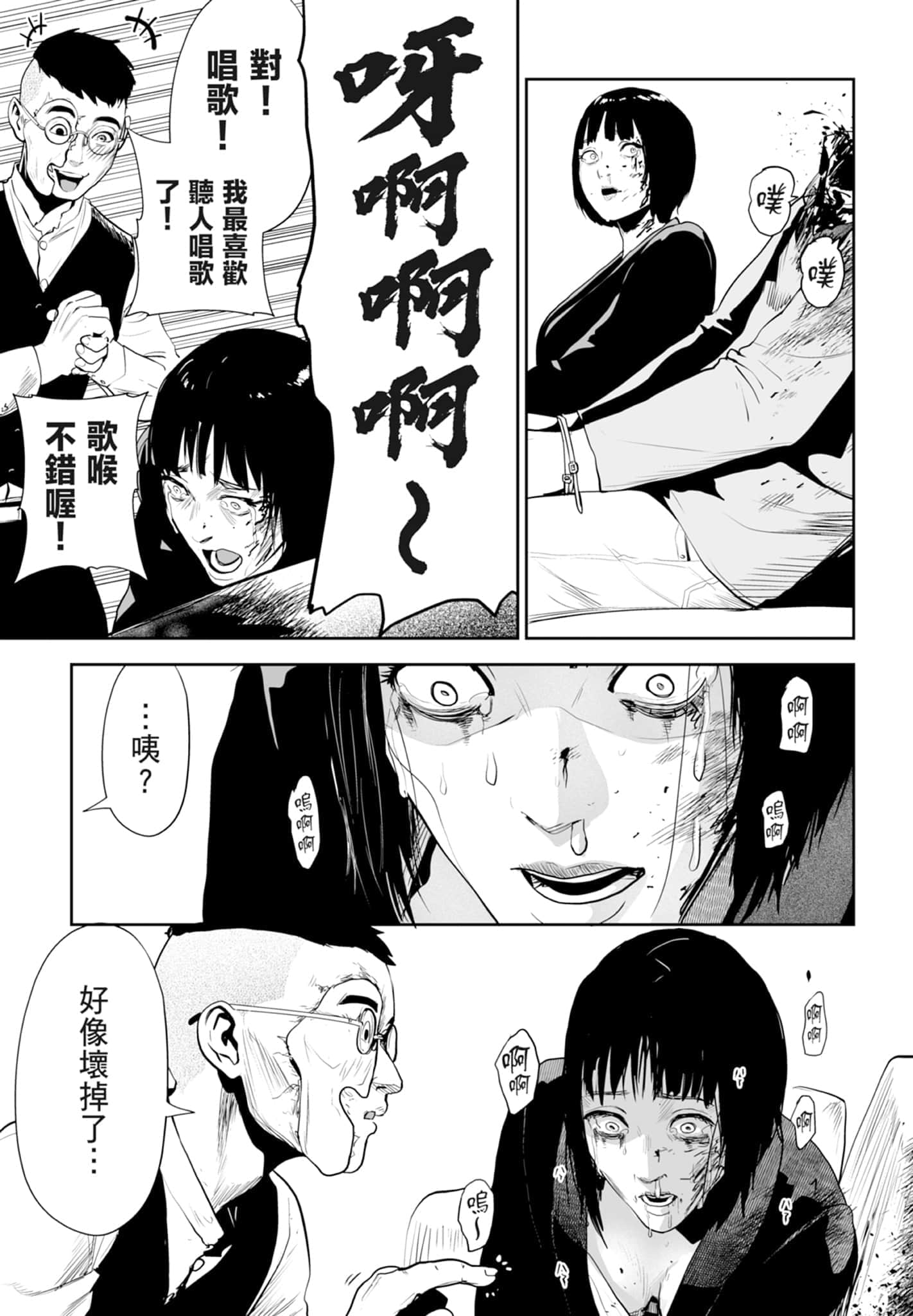 第 4 卷 第 67 页
