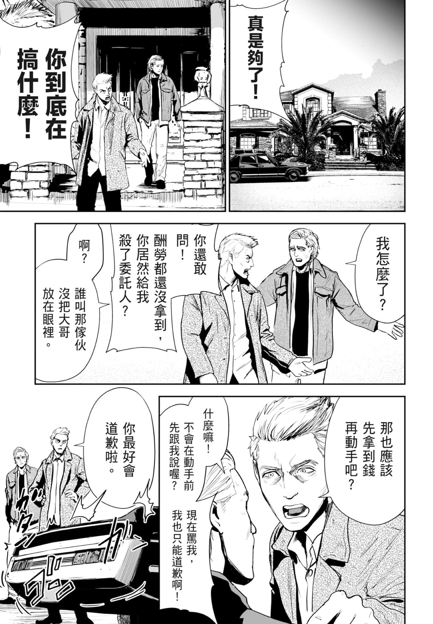 第 4 卷 第 69 页