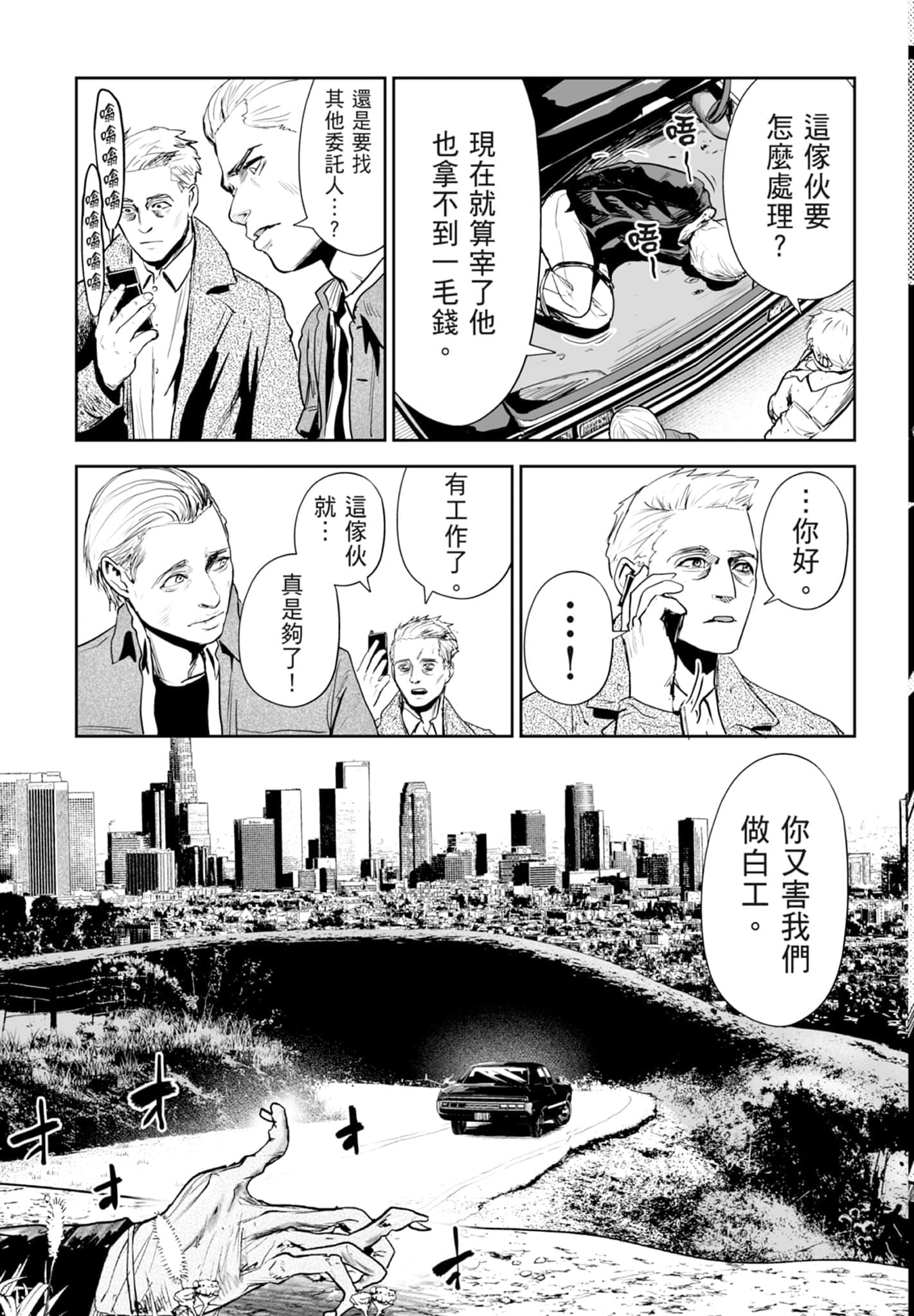 第 4 卷 第 71 页