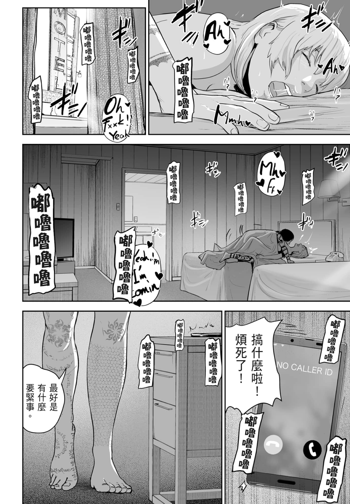 第 4 卷 第 72 页