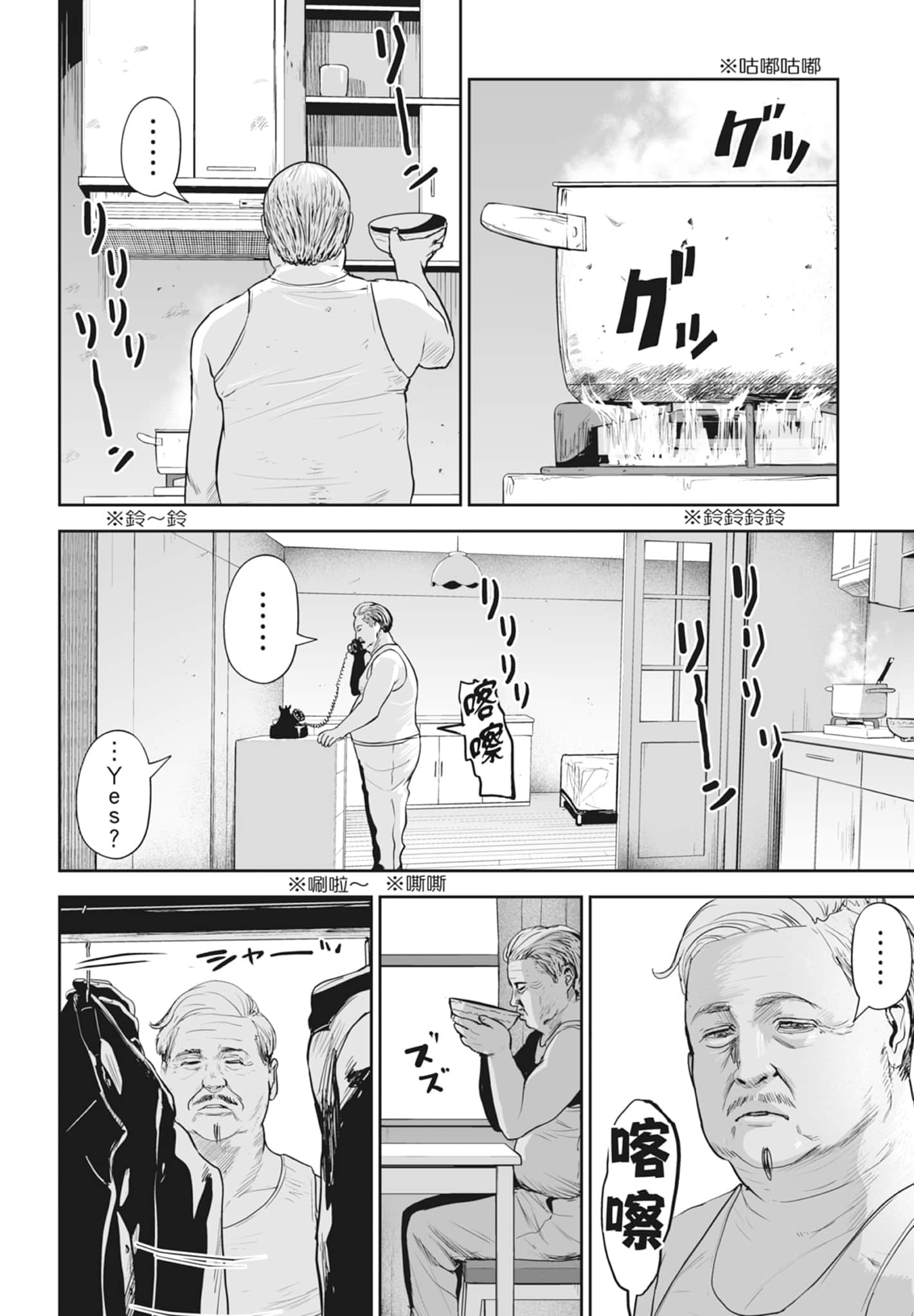第 4 卷 第 74 页