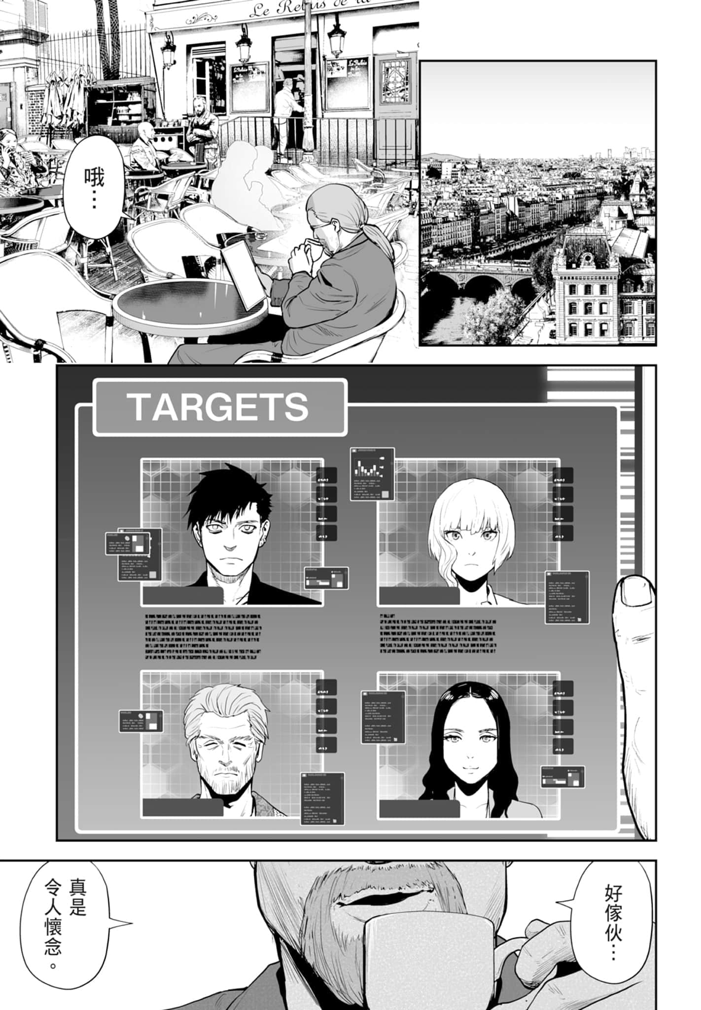 第 4 卷 第 77 页