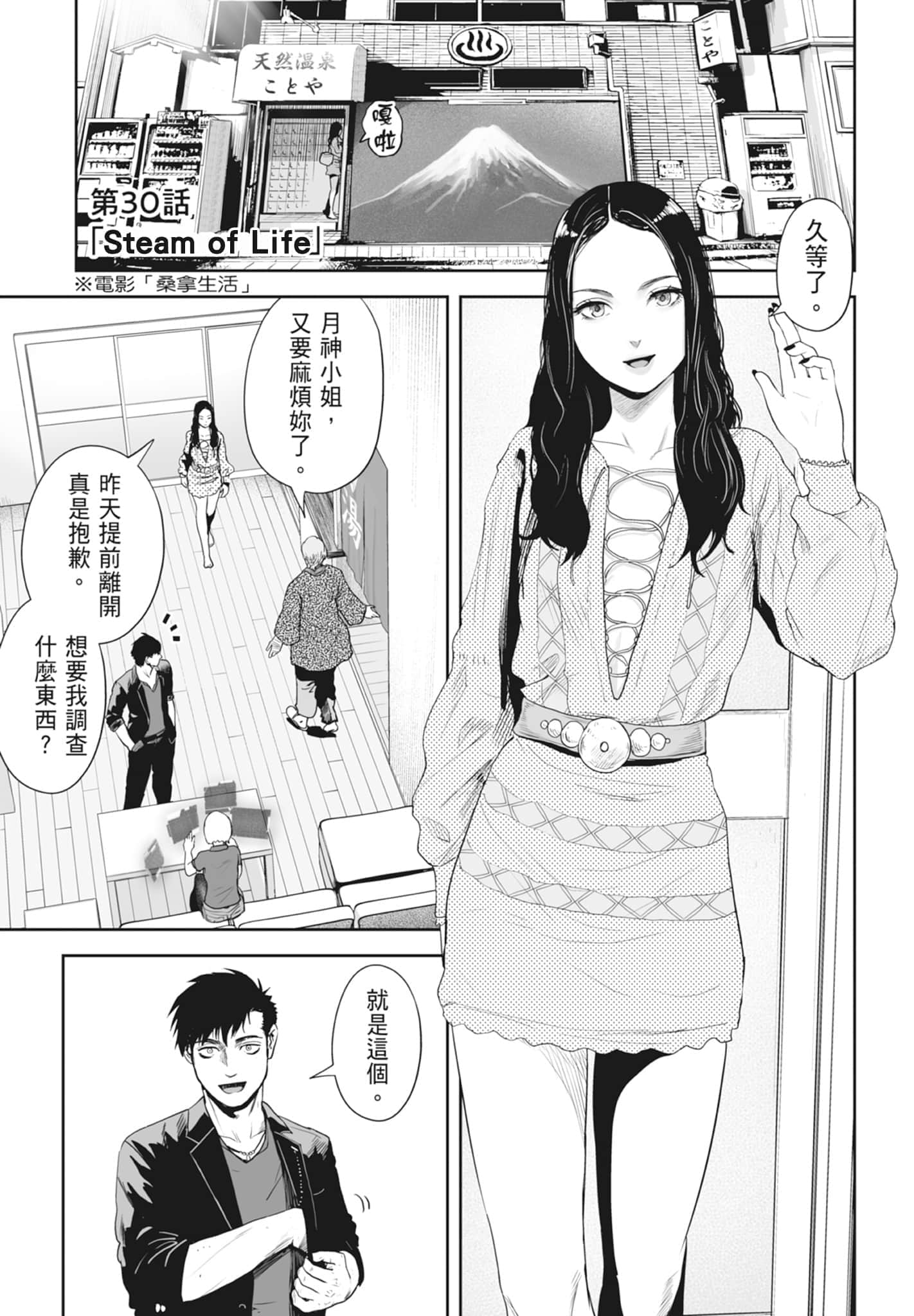 第 4 卷 第 81 页