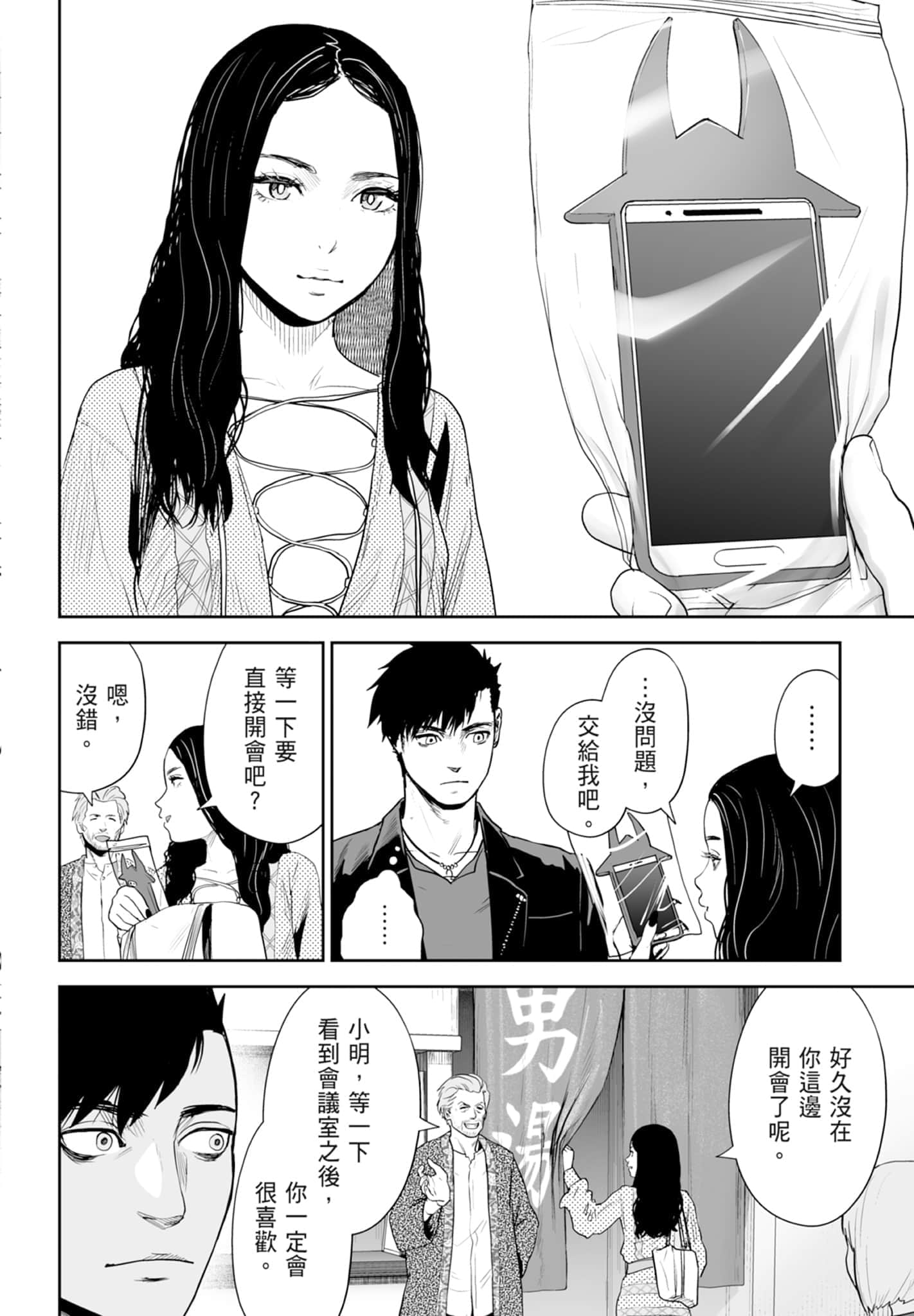 第 4 卷 第 82 页