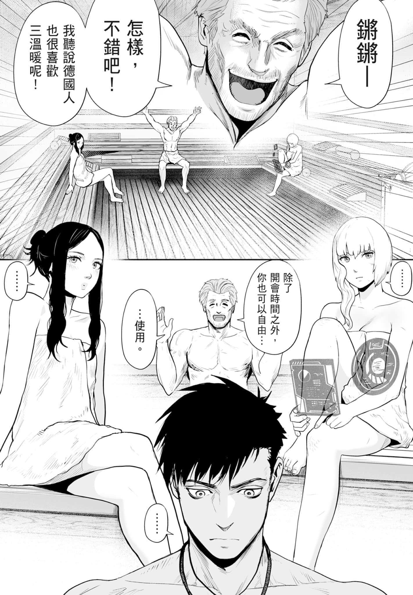 第 4 卷 第 83 页