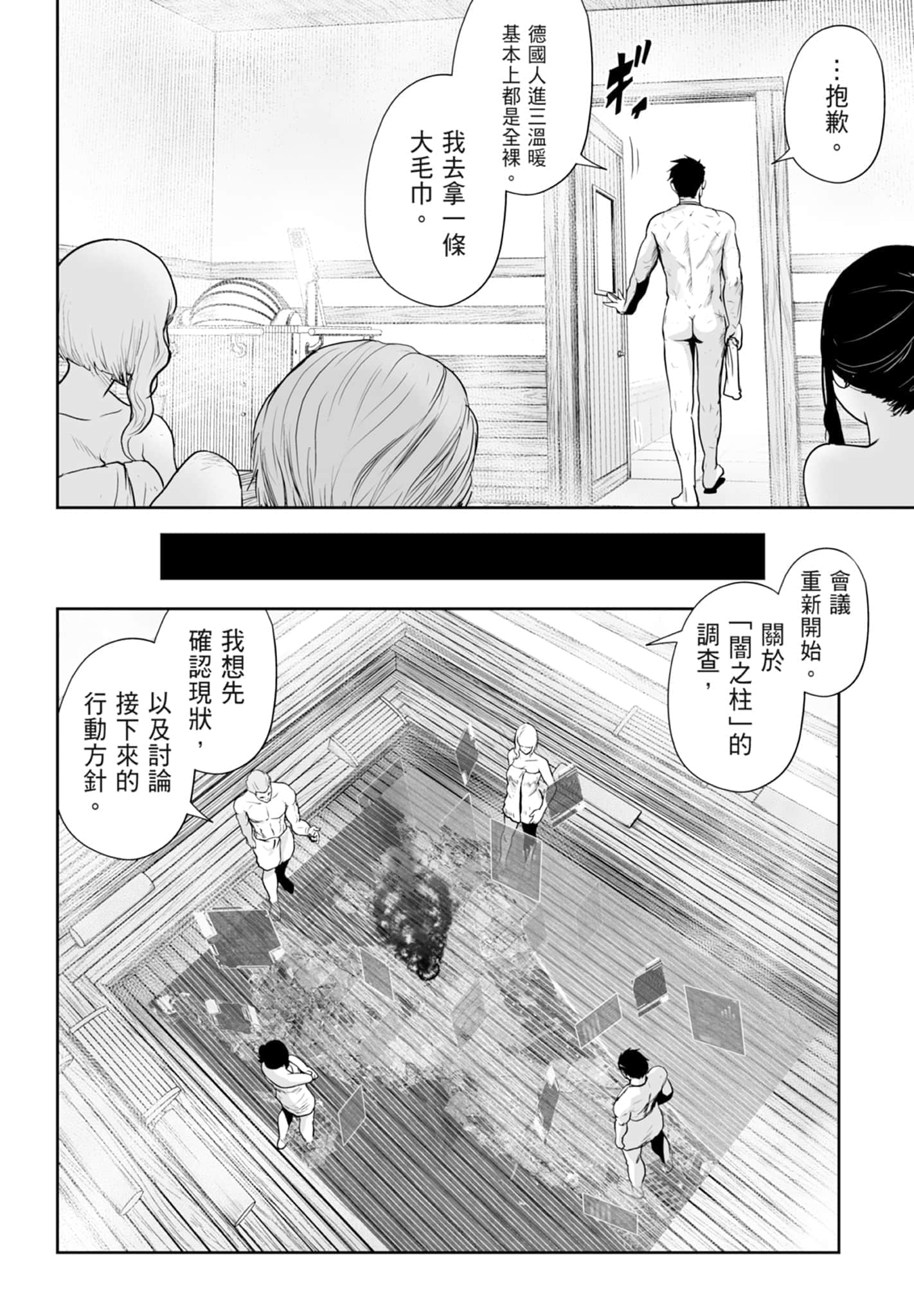 第 4 卷 第 84 页