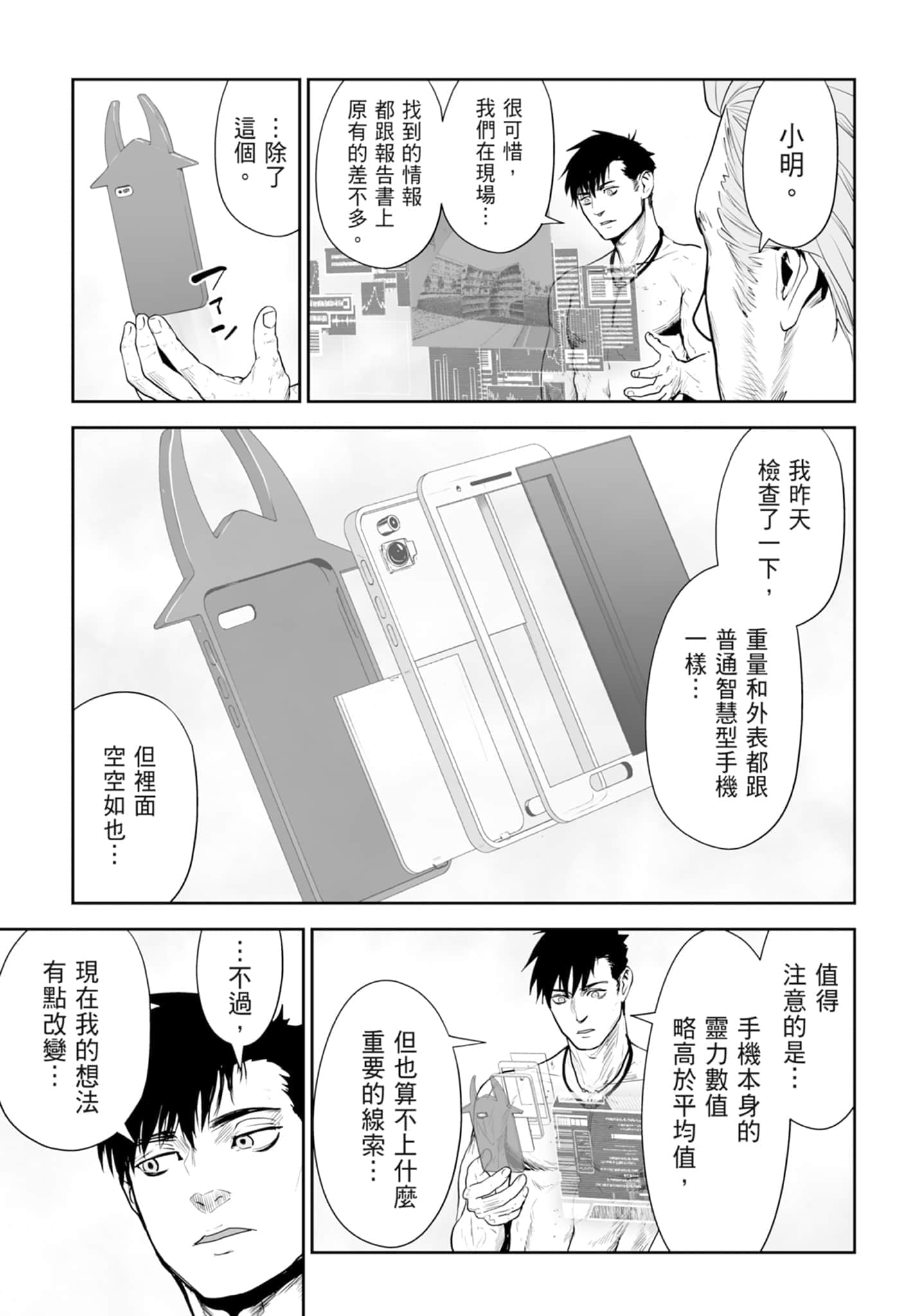 第 4 卷 第 85 页