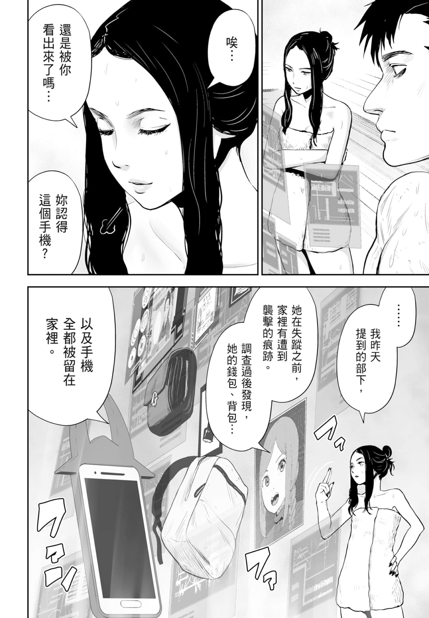 第 4 卷 第 86 页