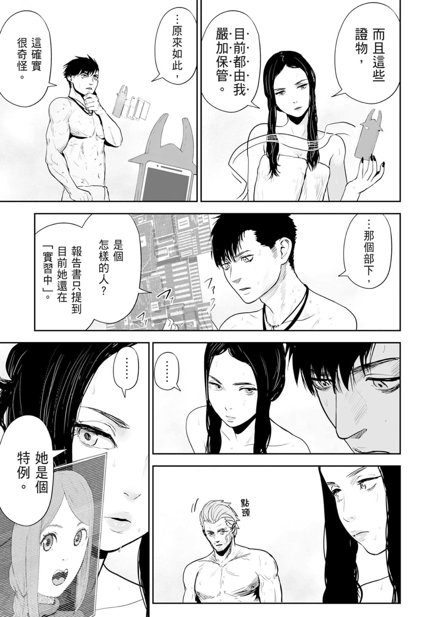 第 4 卷 第 87 页