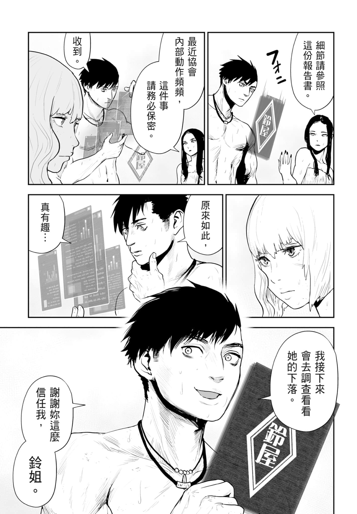 第 4 卷 第 89 页