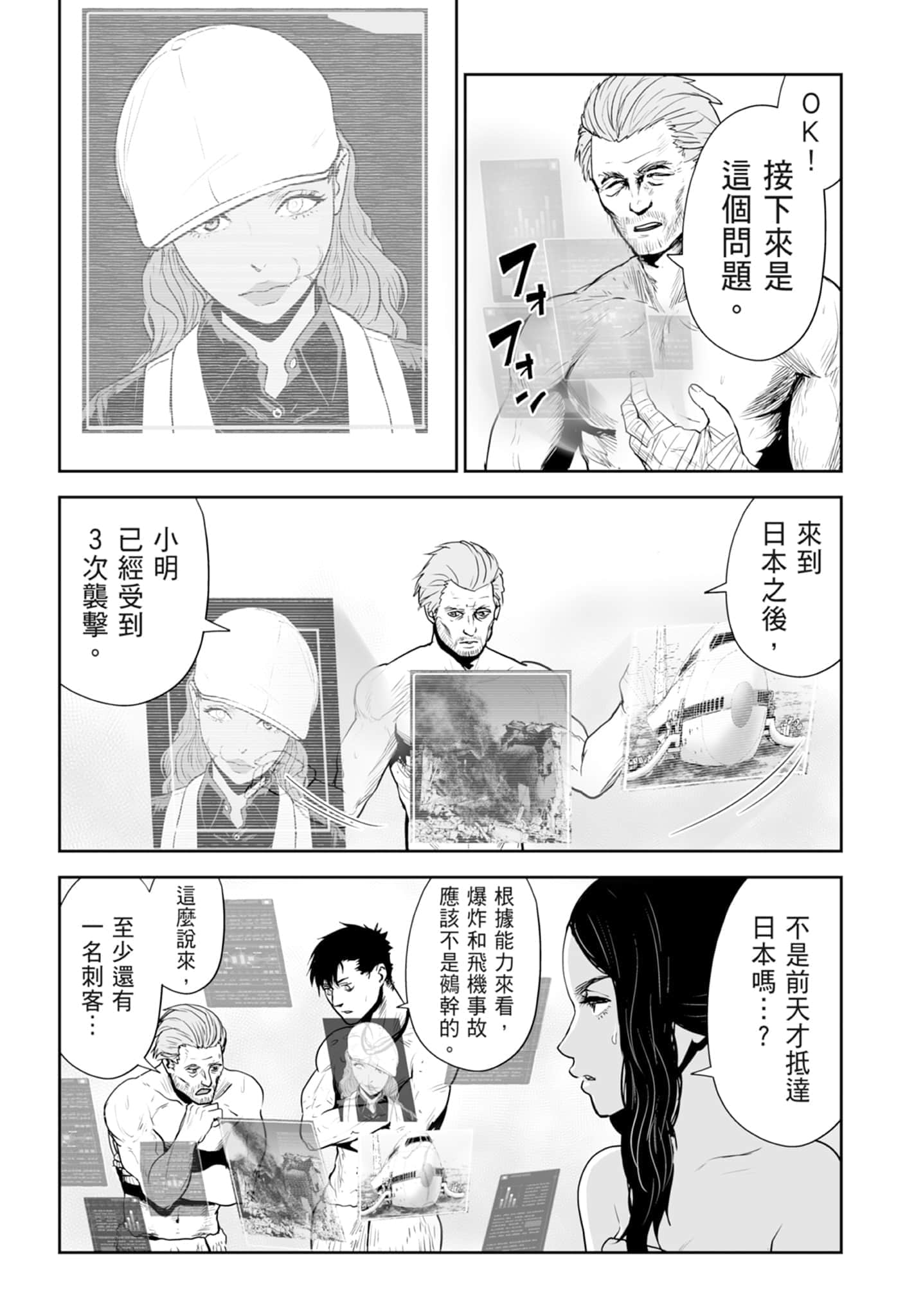 第 4 卷 第 90 页