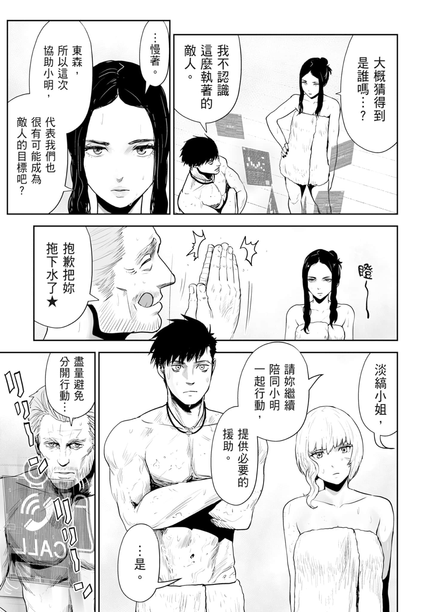 第 4 卷 第 91 页
