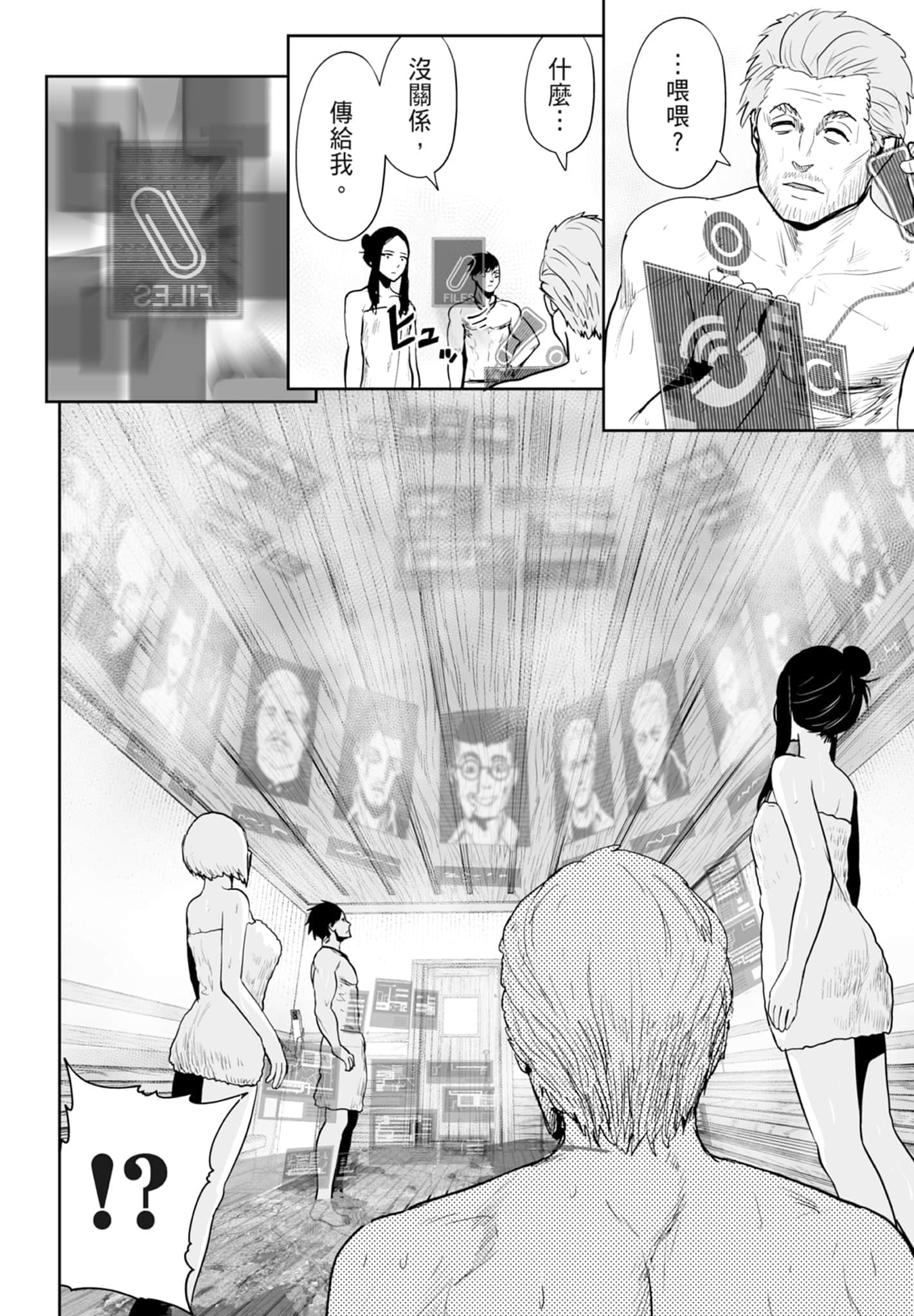 第 4 卷 第 92 页