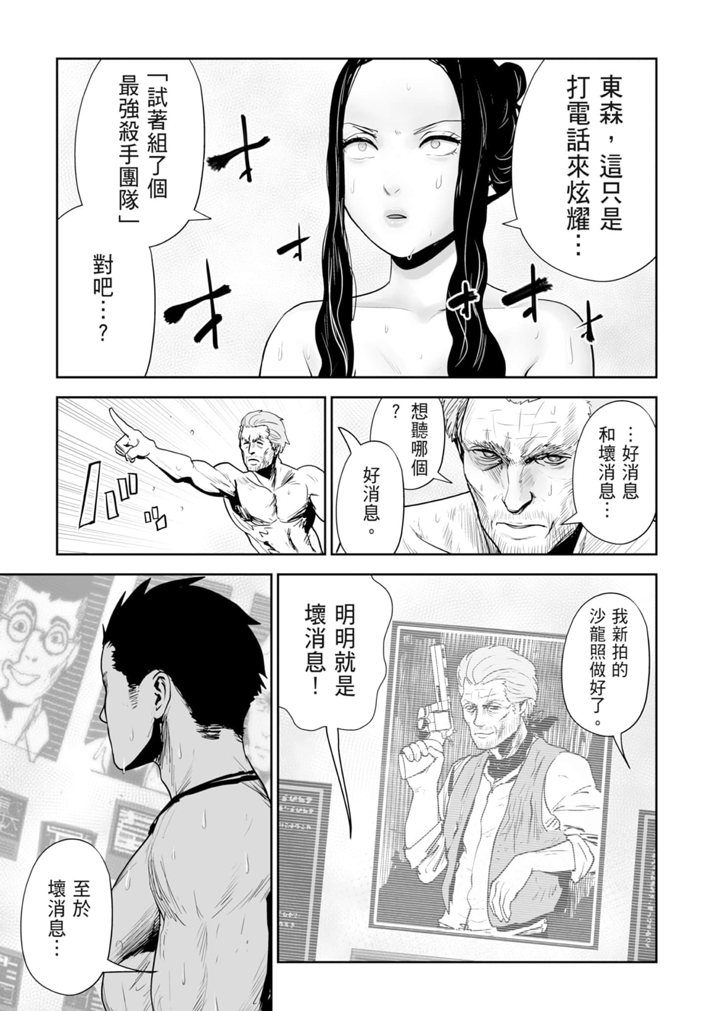第 4 卷 第 93 页